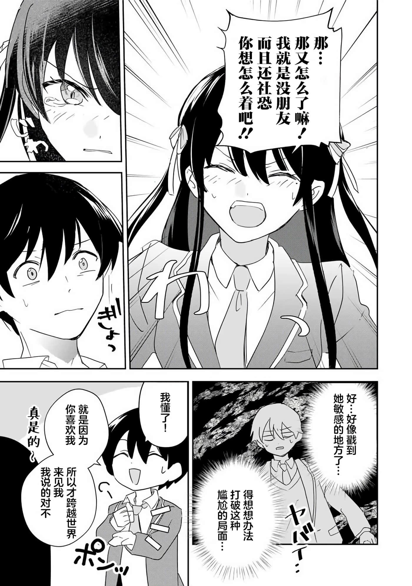 第 44 页