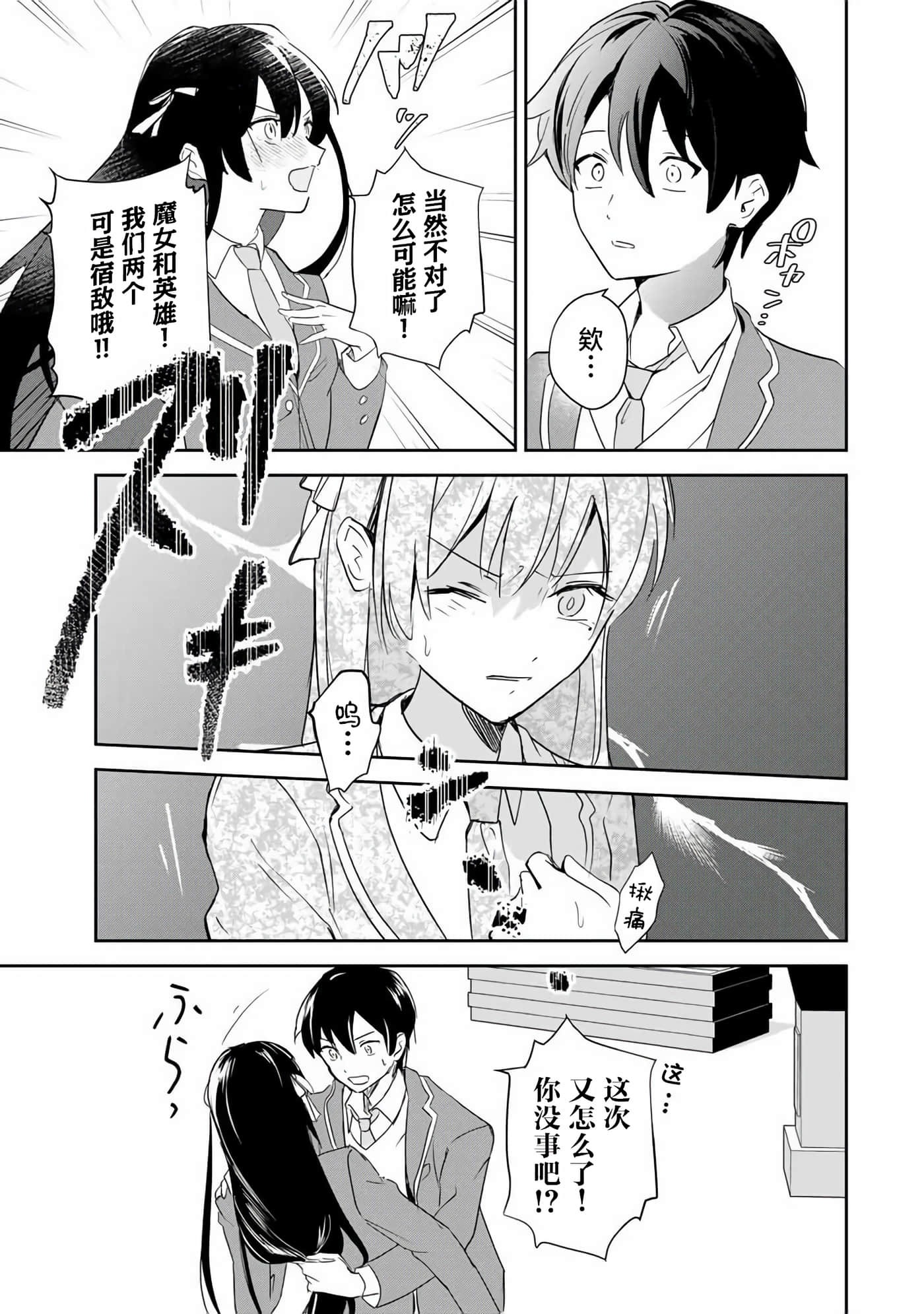 第 46 页