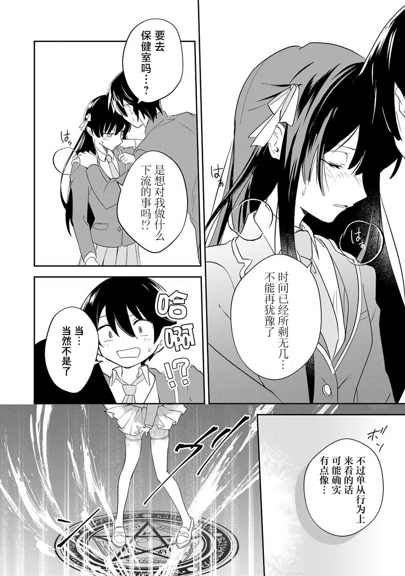 第 47 页