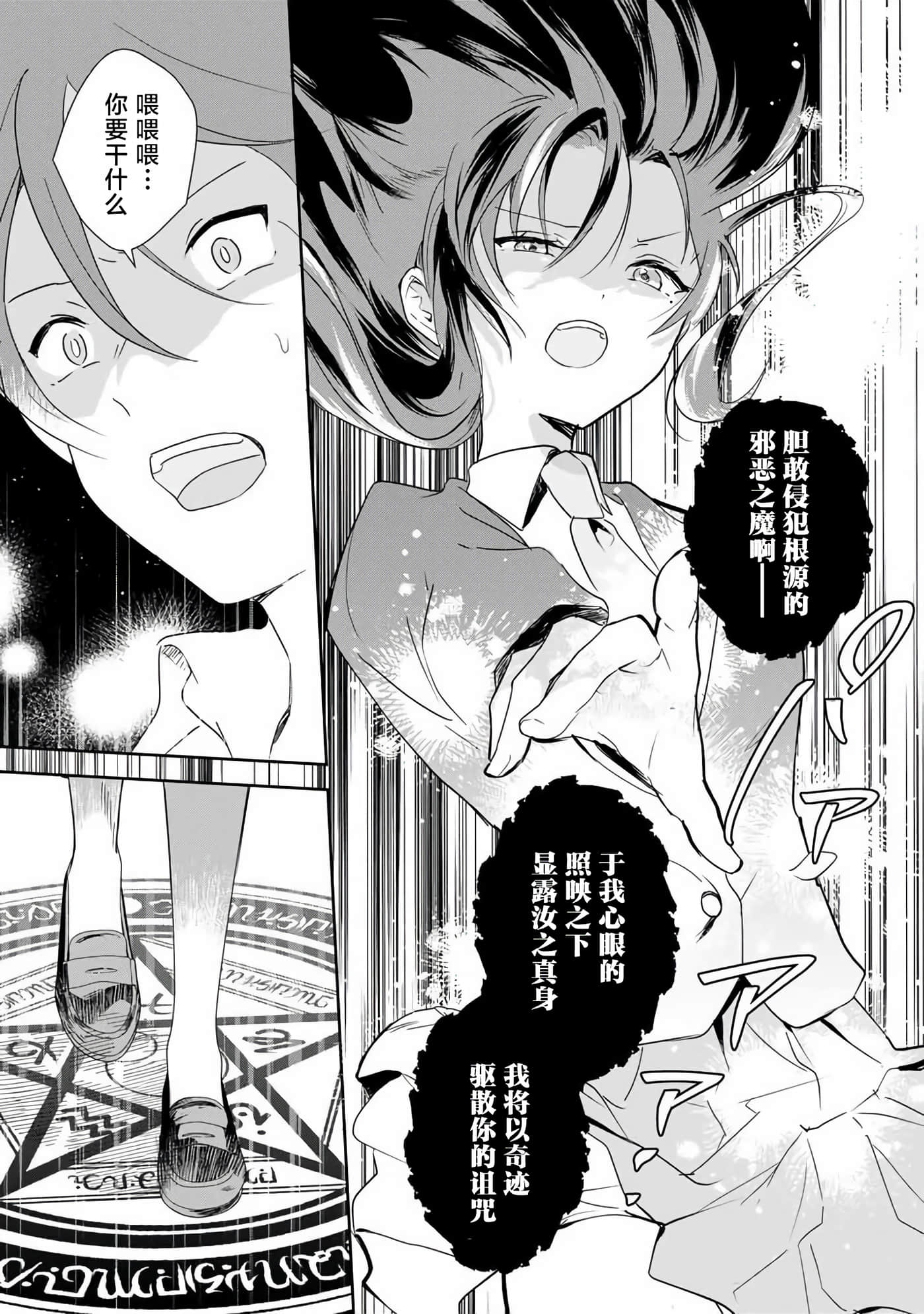 第 48 页
