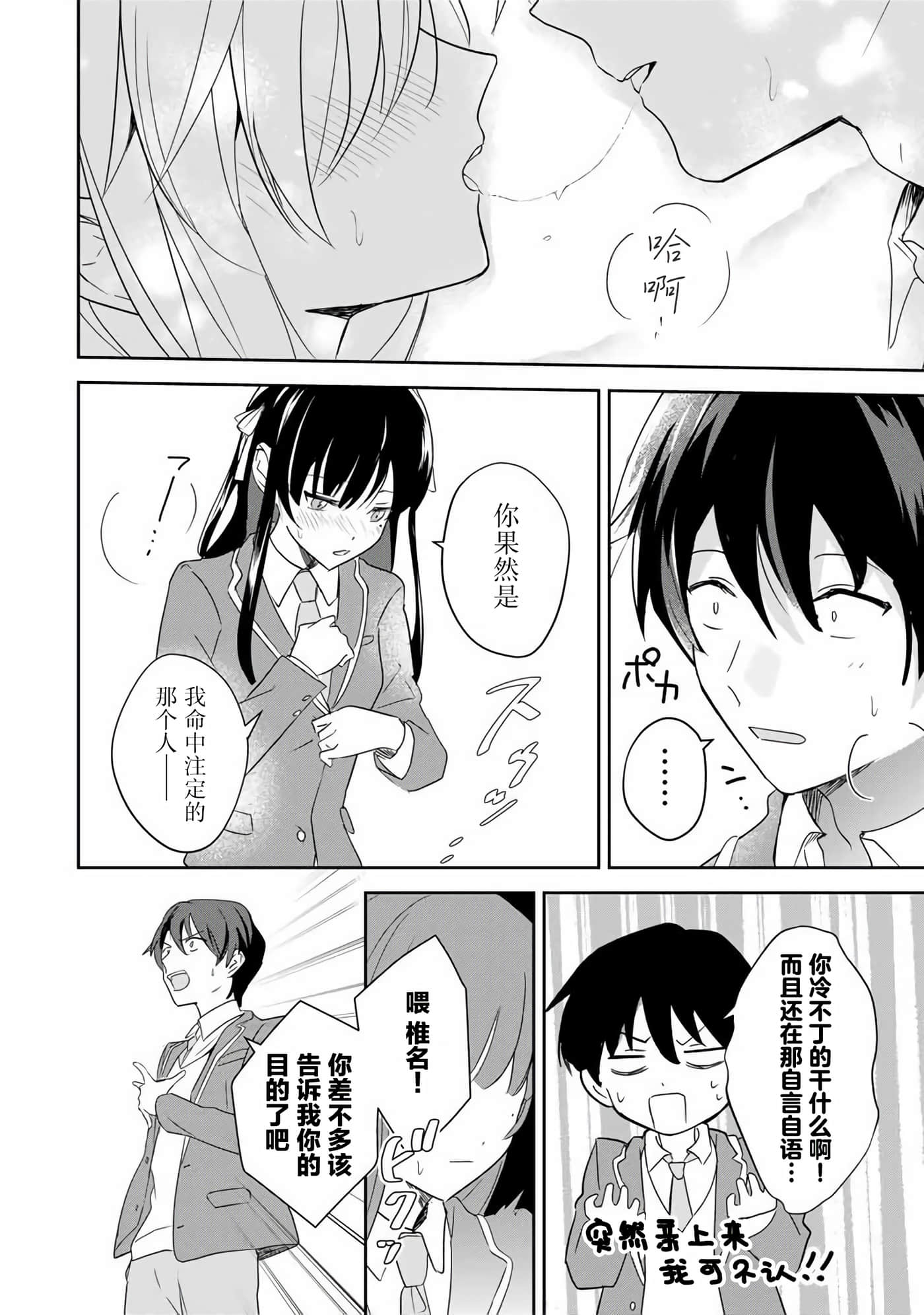 第 50 页