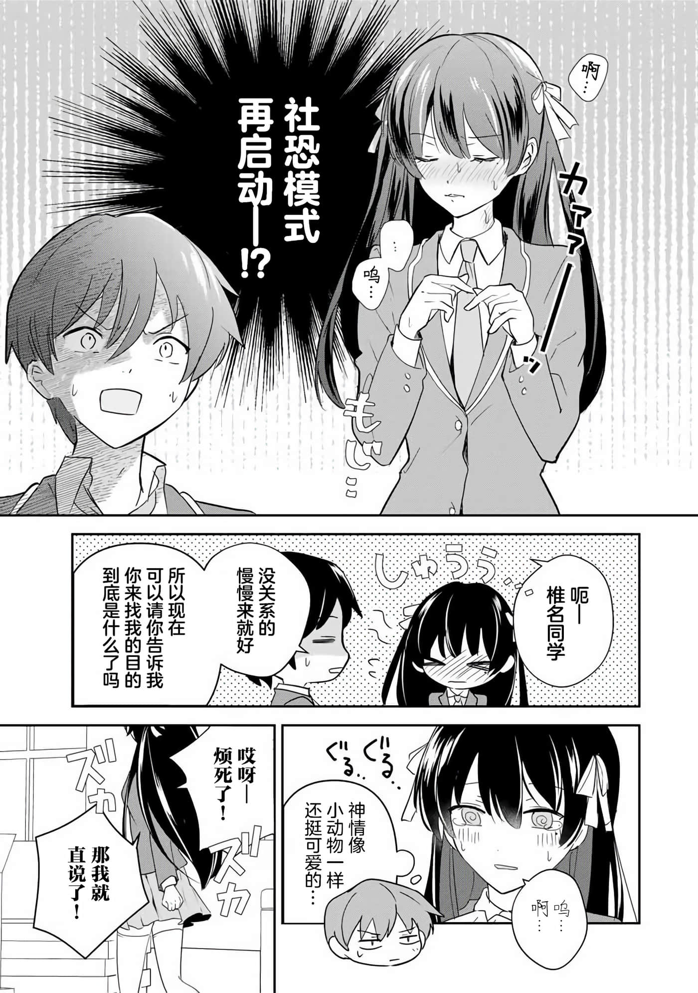 第 51 页