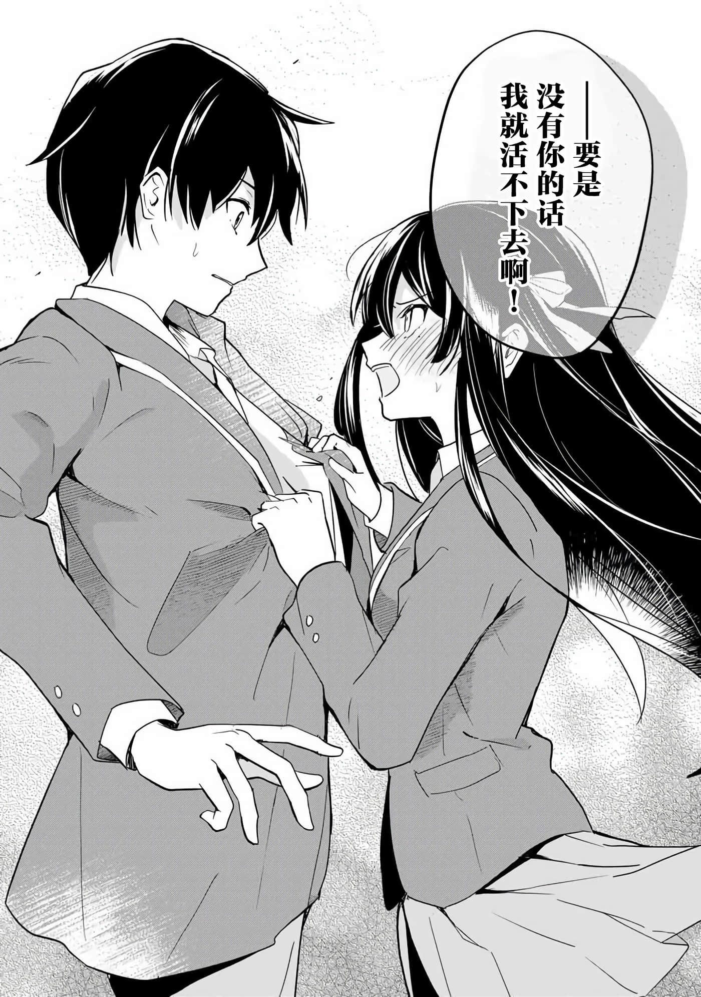 第 52 页
