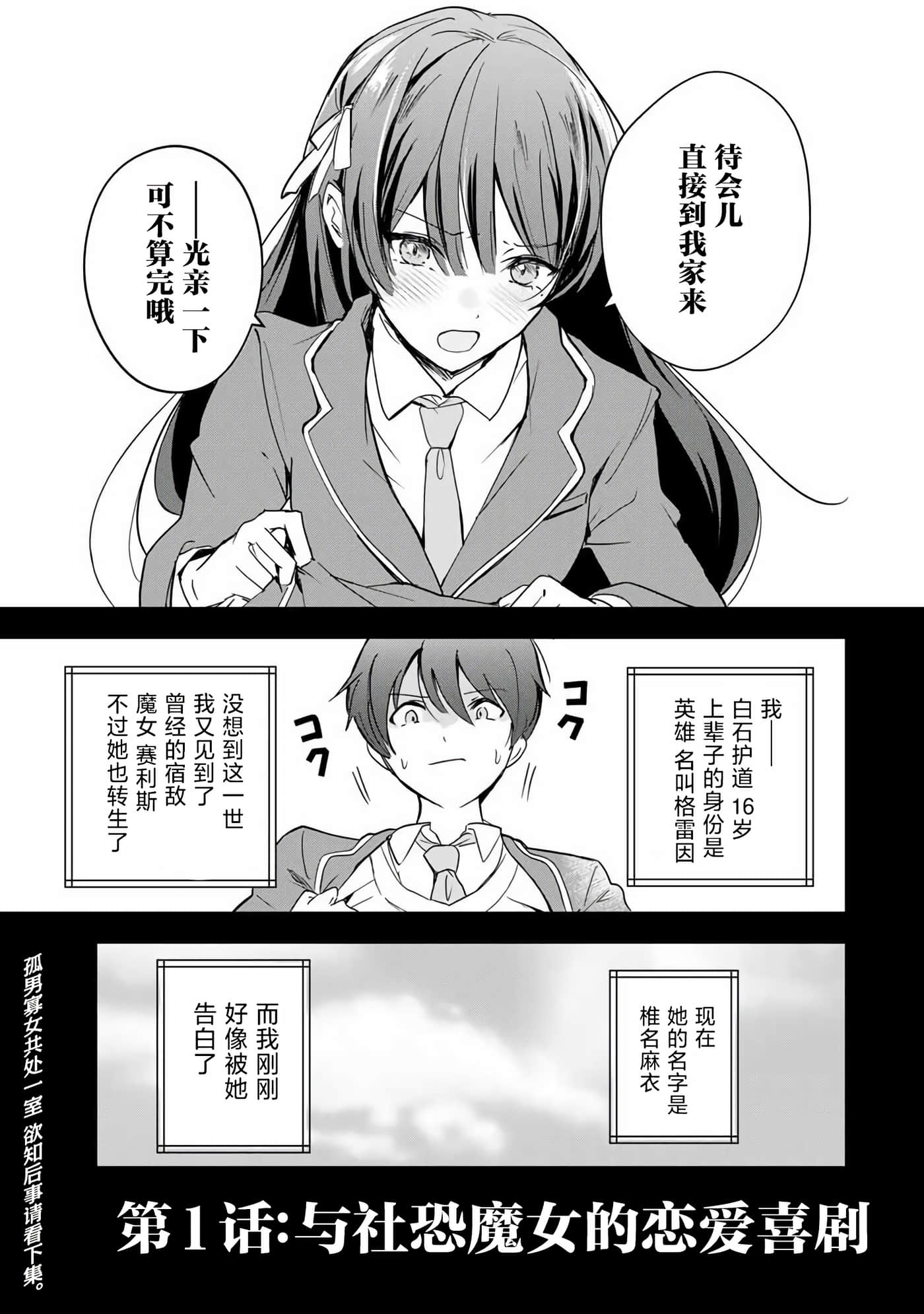 第 53 页