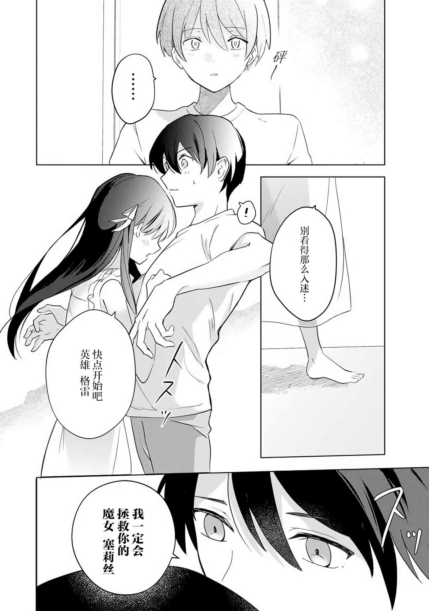 第 15 页