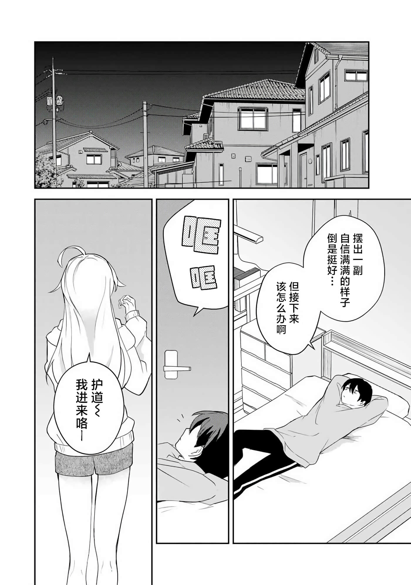 第 25 页