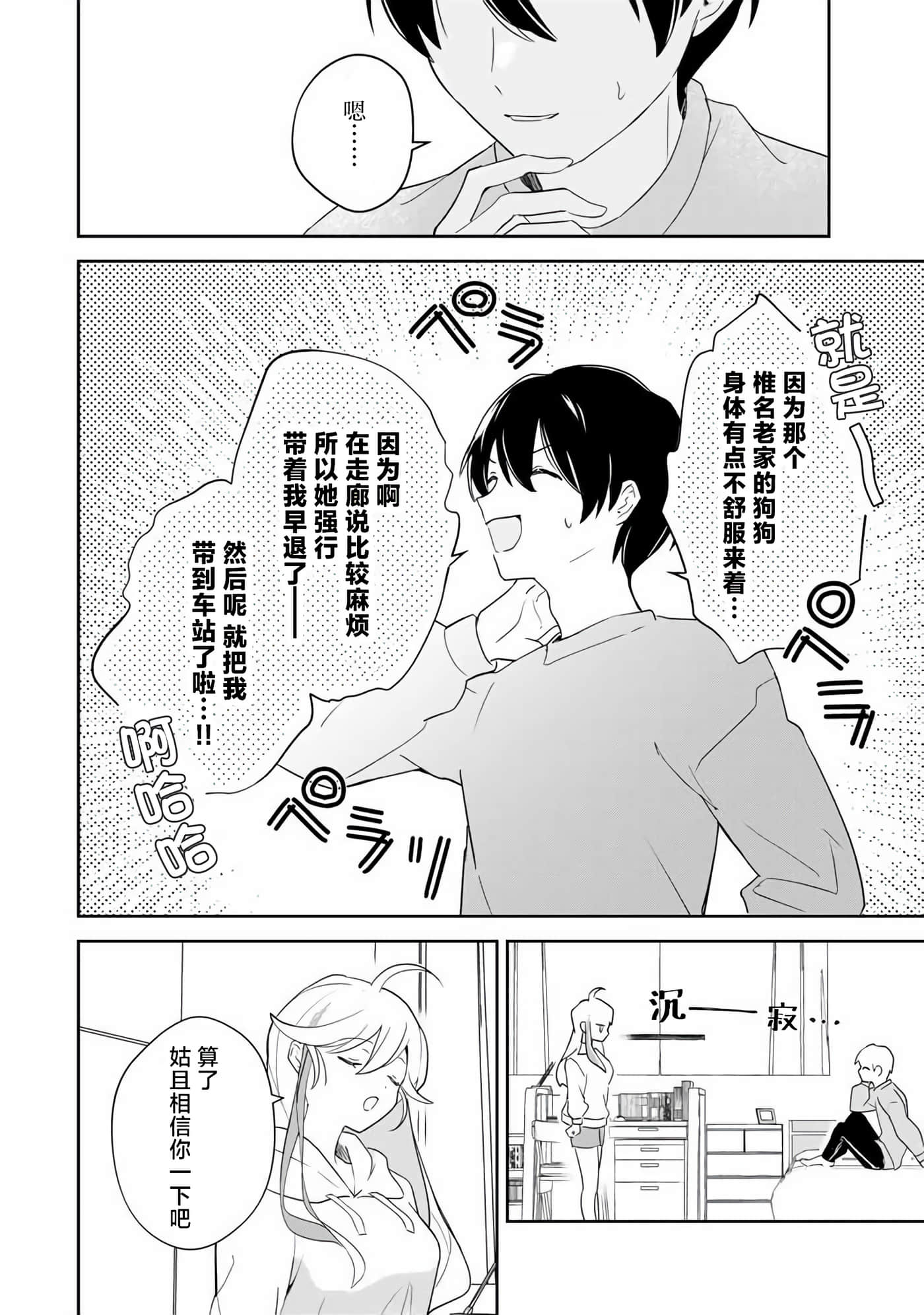 第 27 页