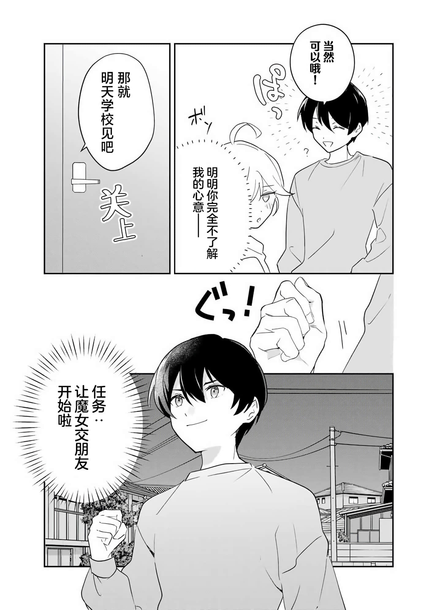 第 32 页