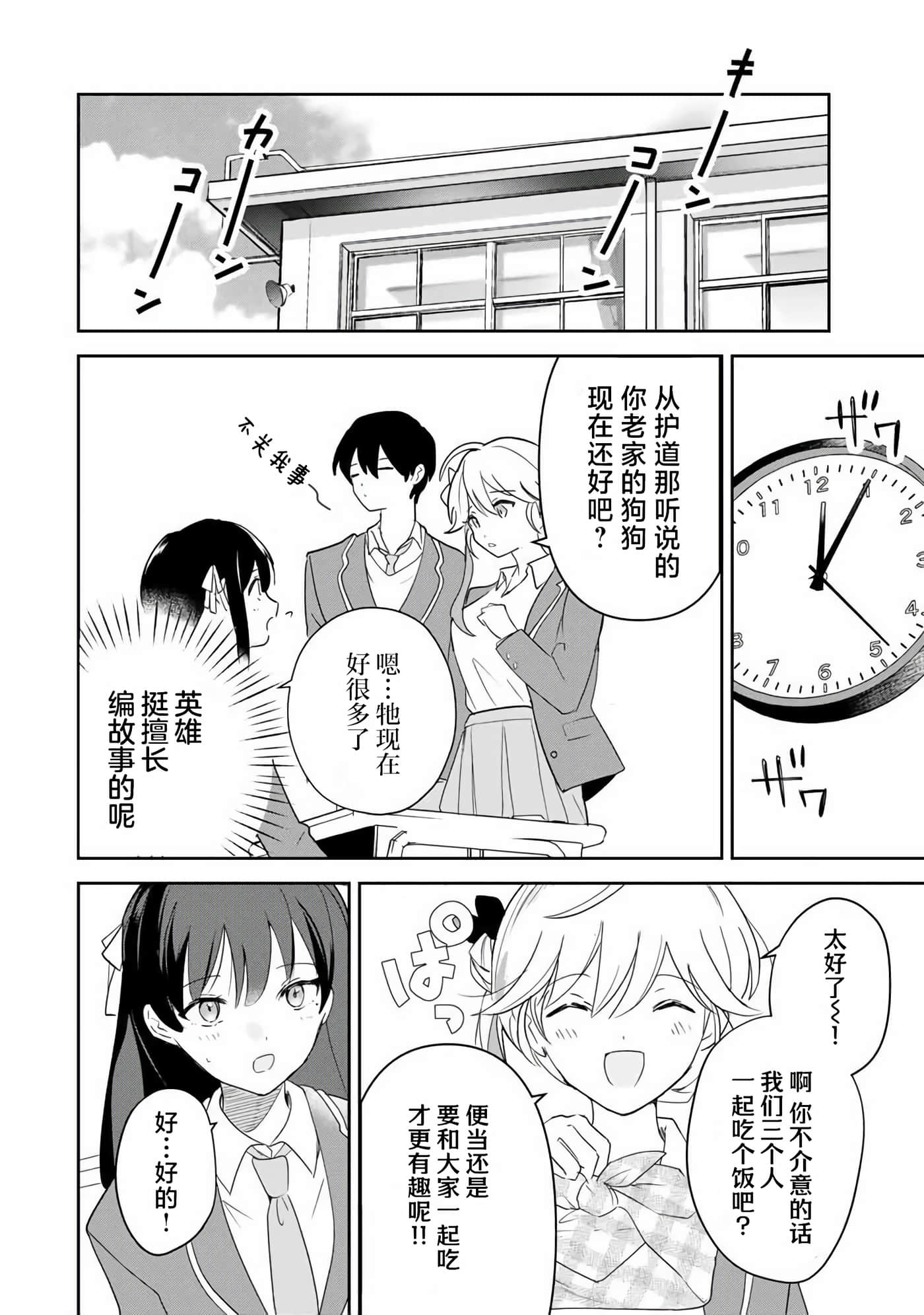 第 33 页