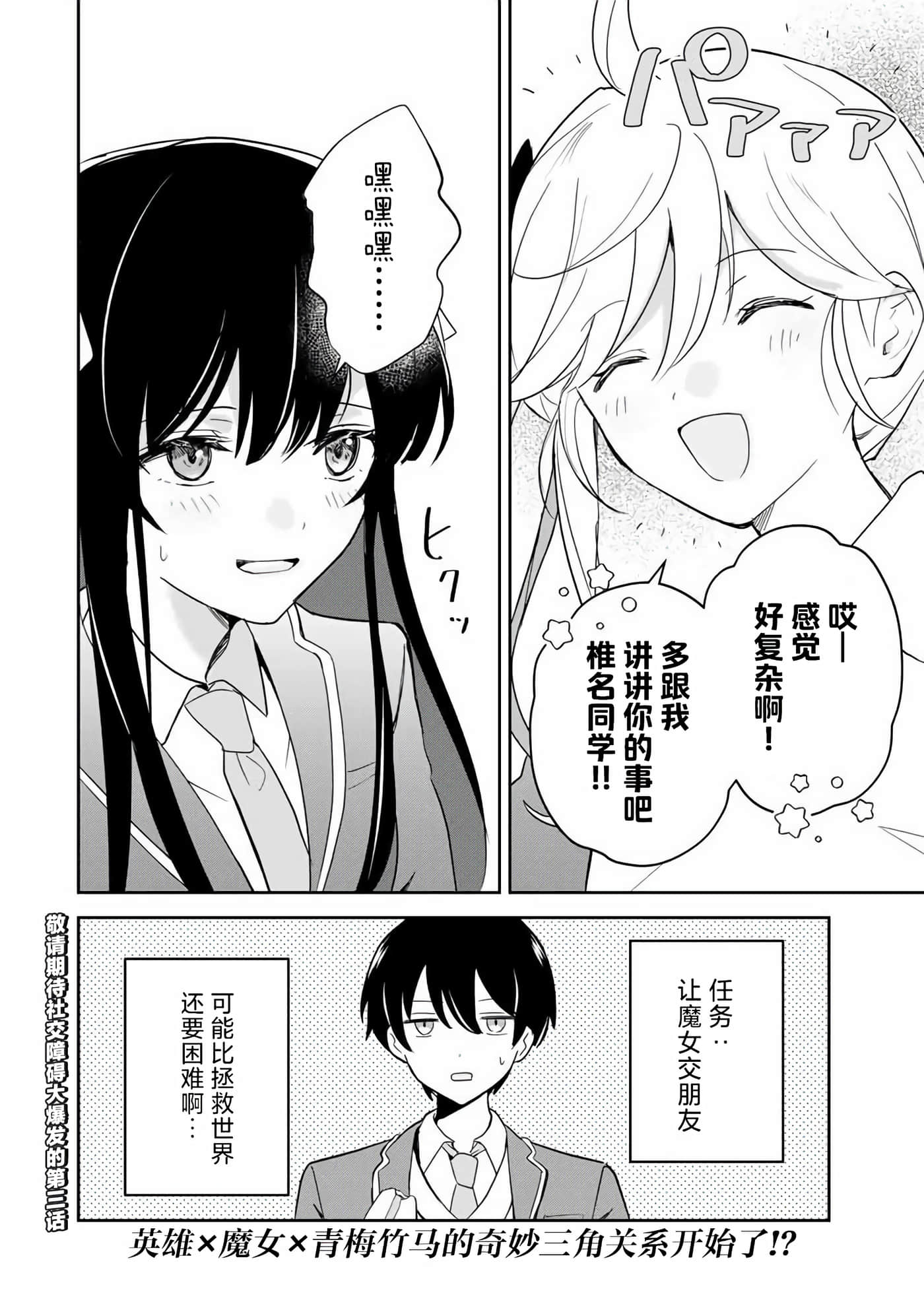 第 37 页