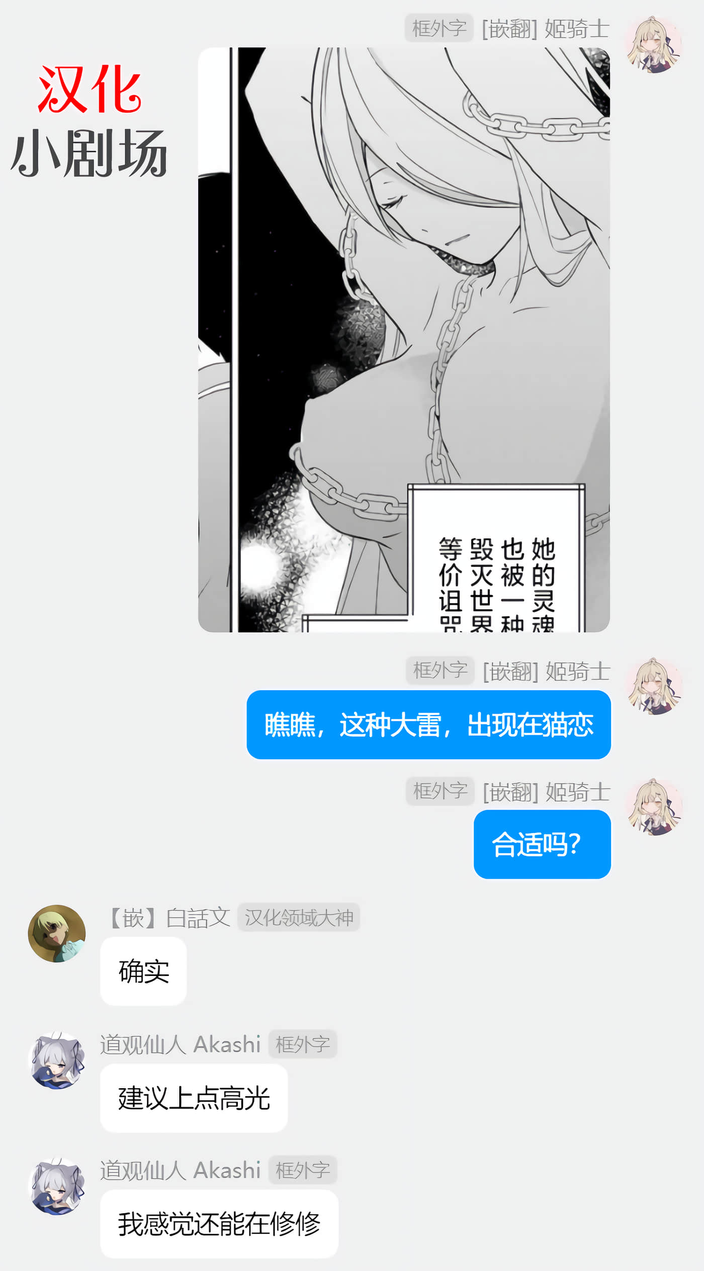 第 38 页