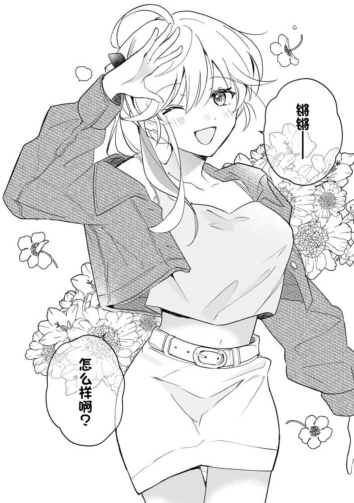 第 14 页