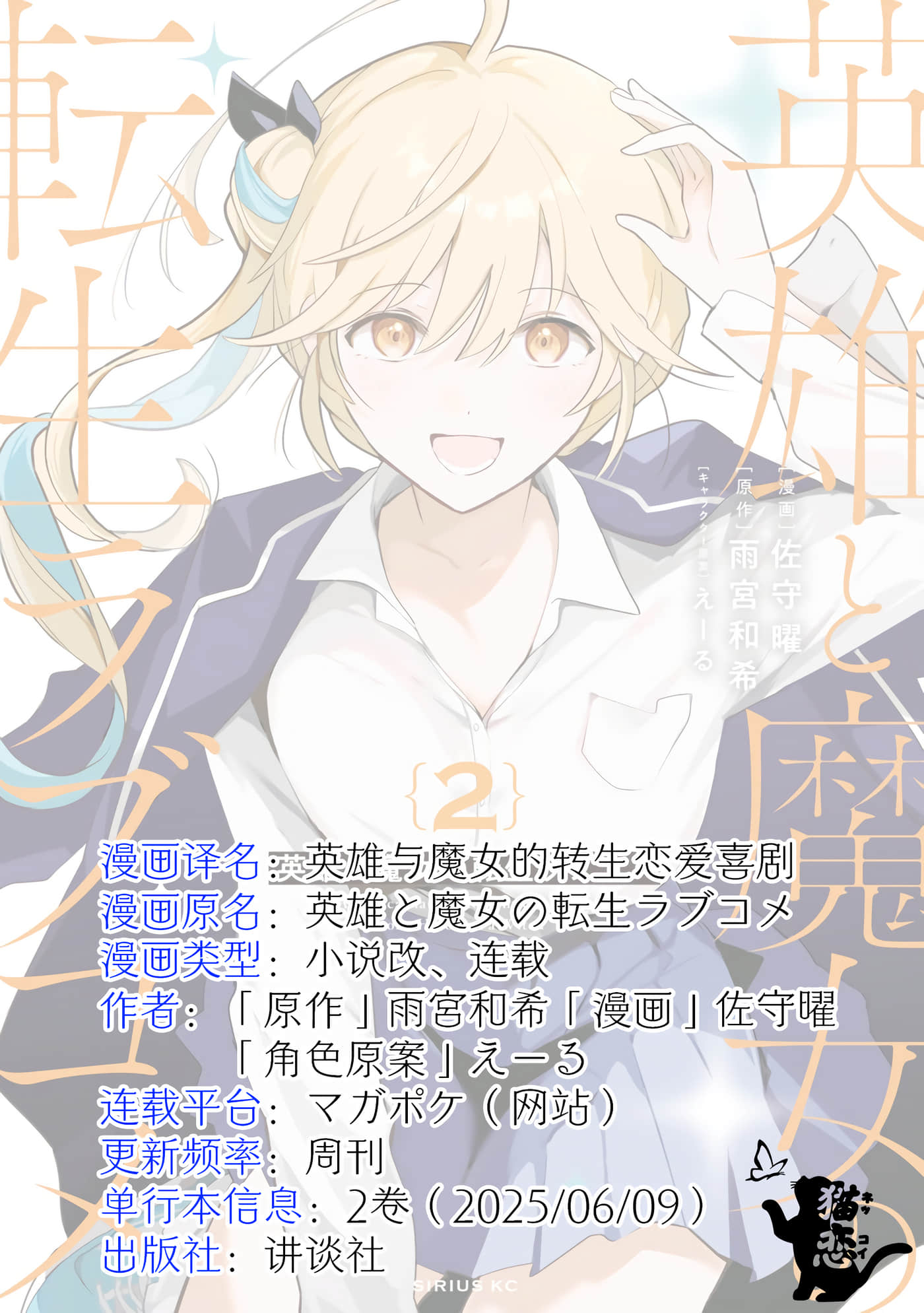 第 19 页
