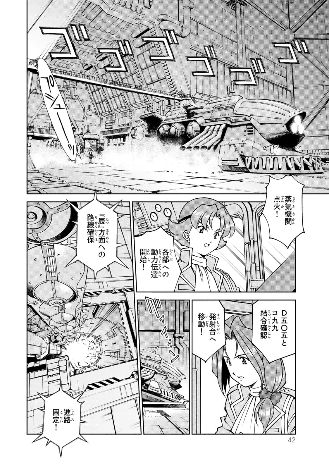 Page 43