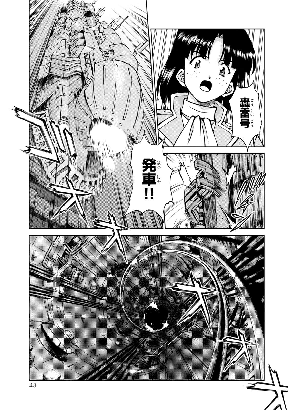 Page 44