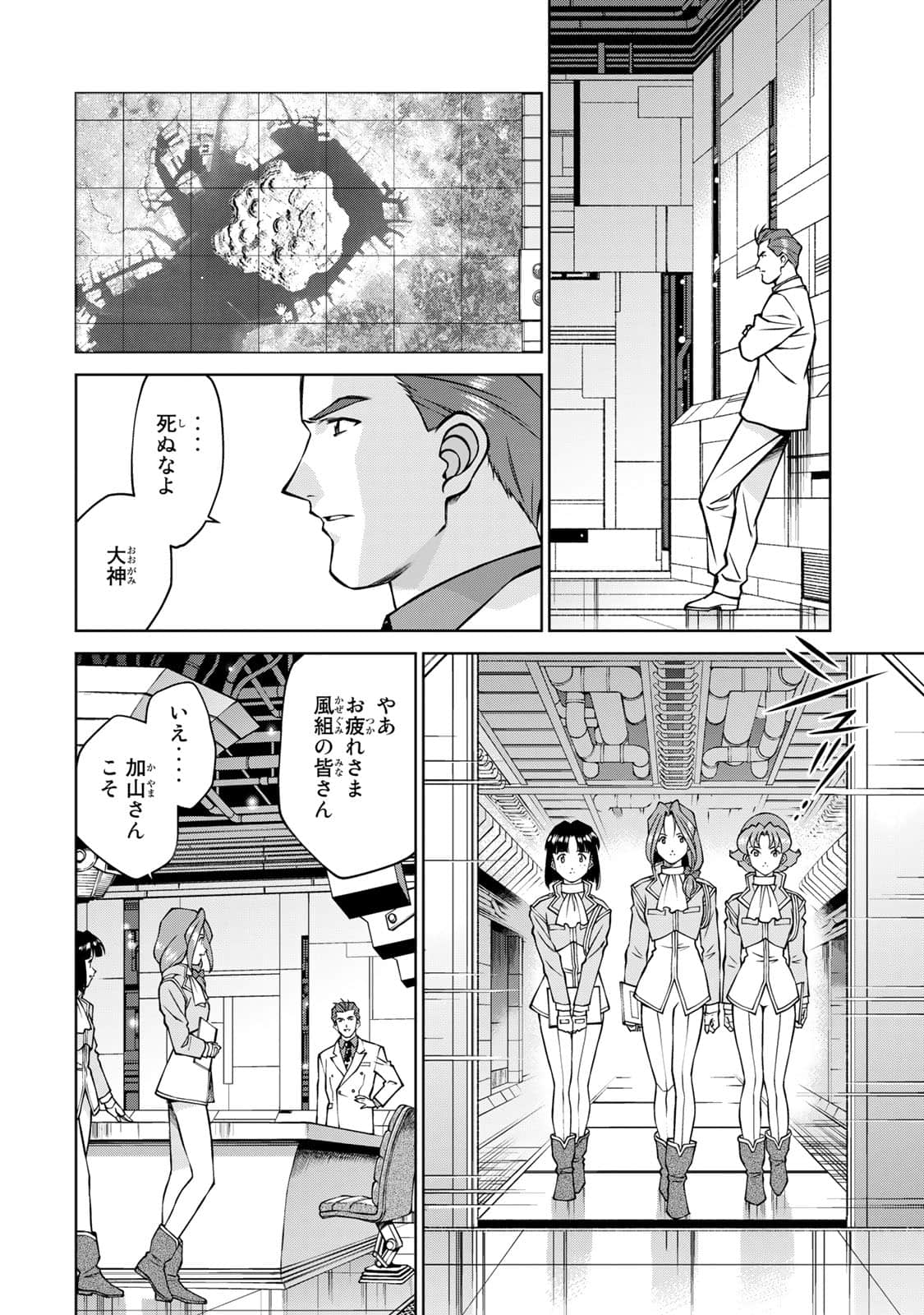 Page 45