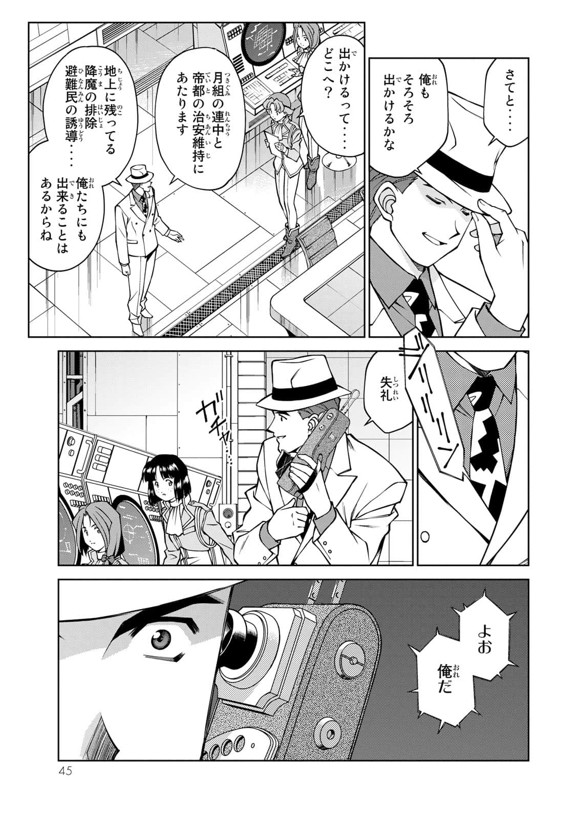 Page 46