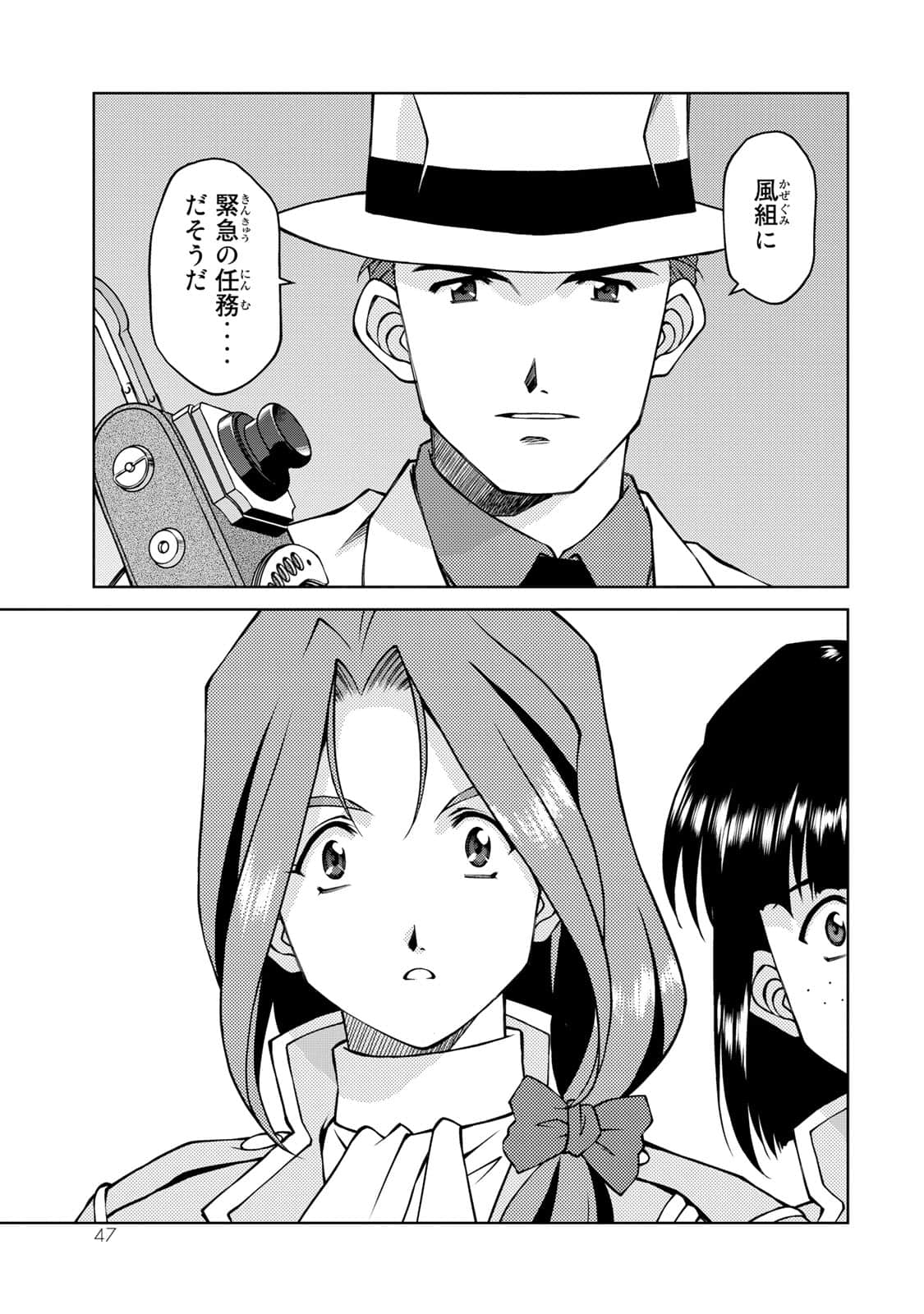 Page 48