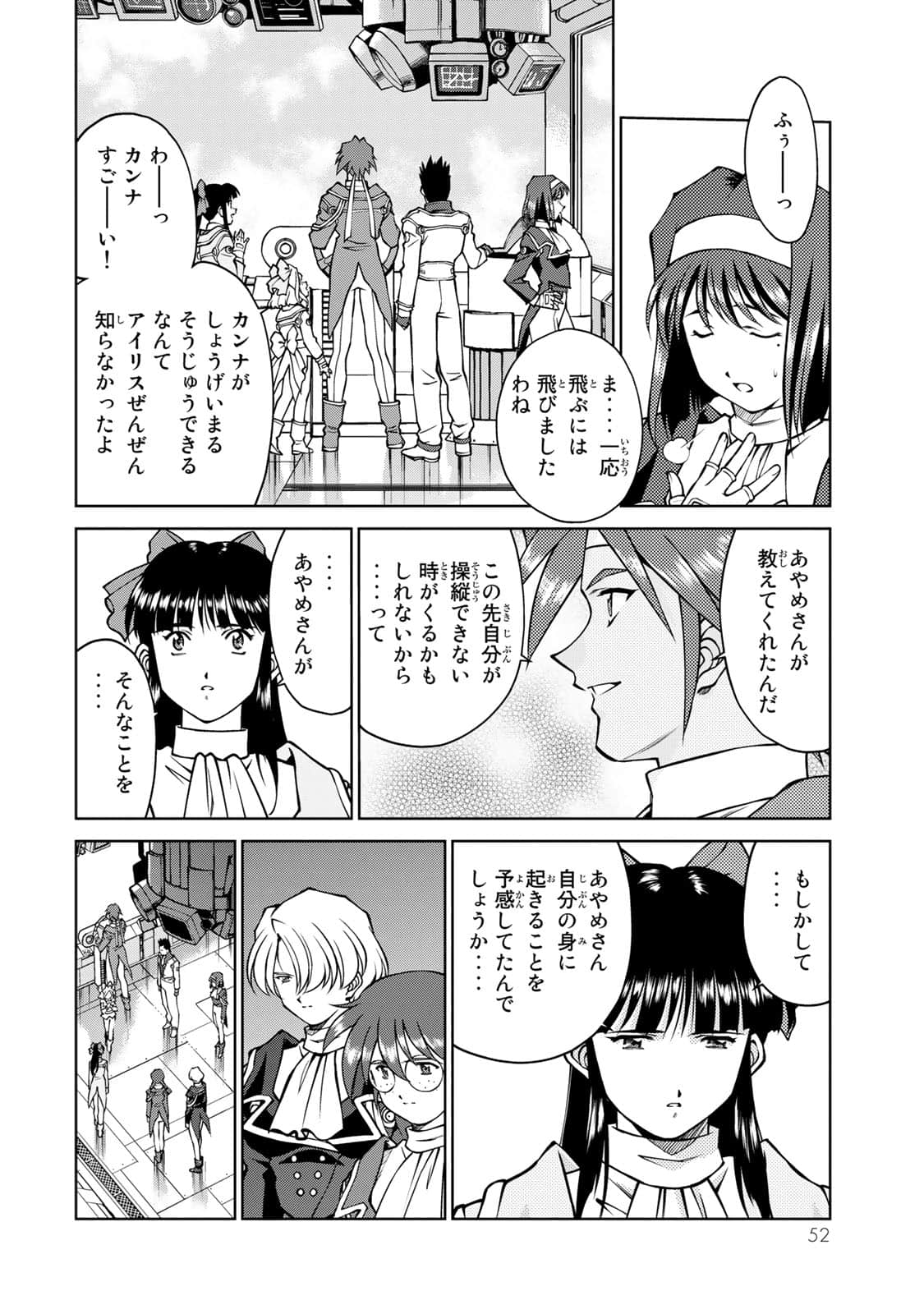 Page 53
