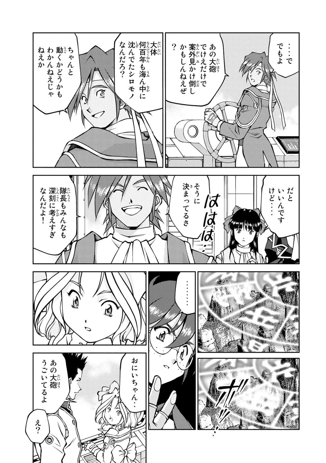 Page 64