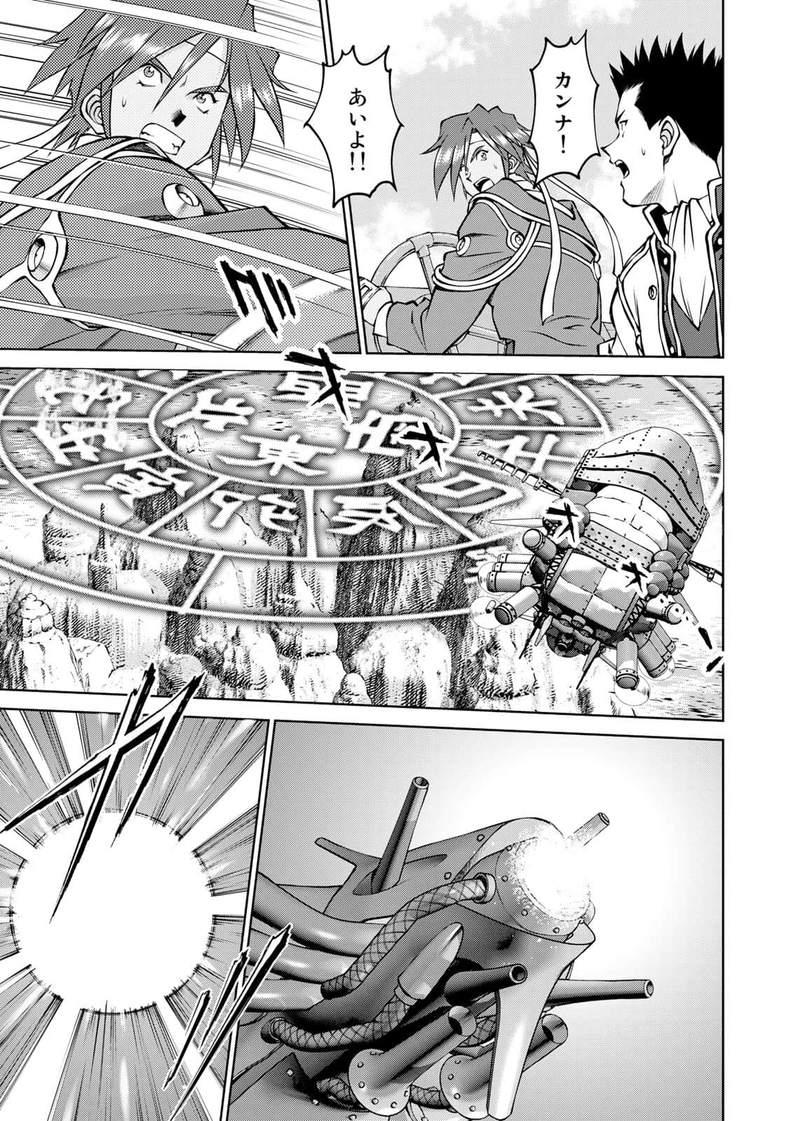 Page 66