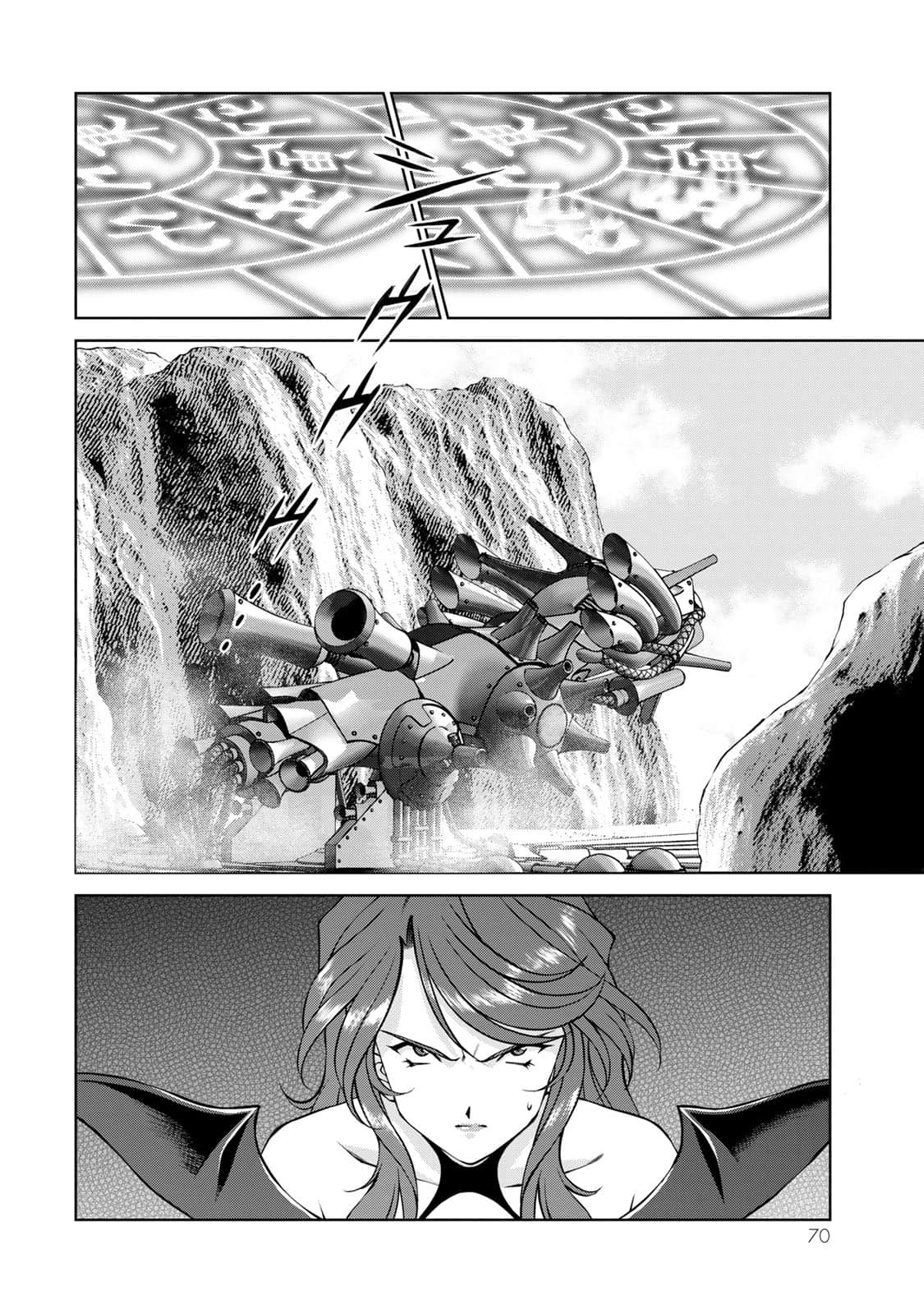 Page 71