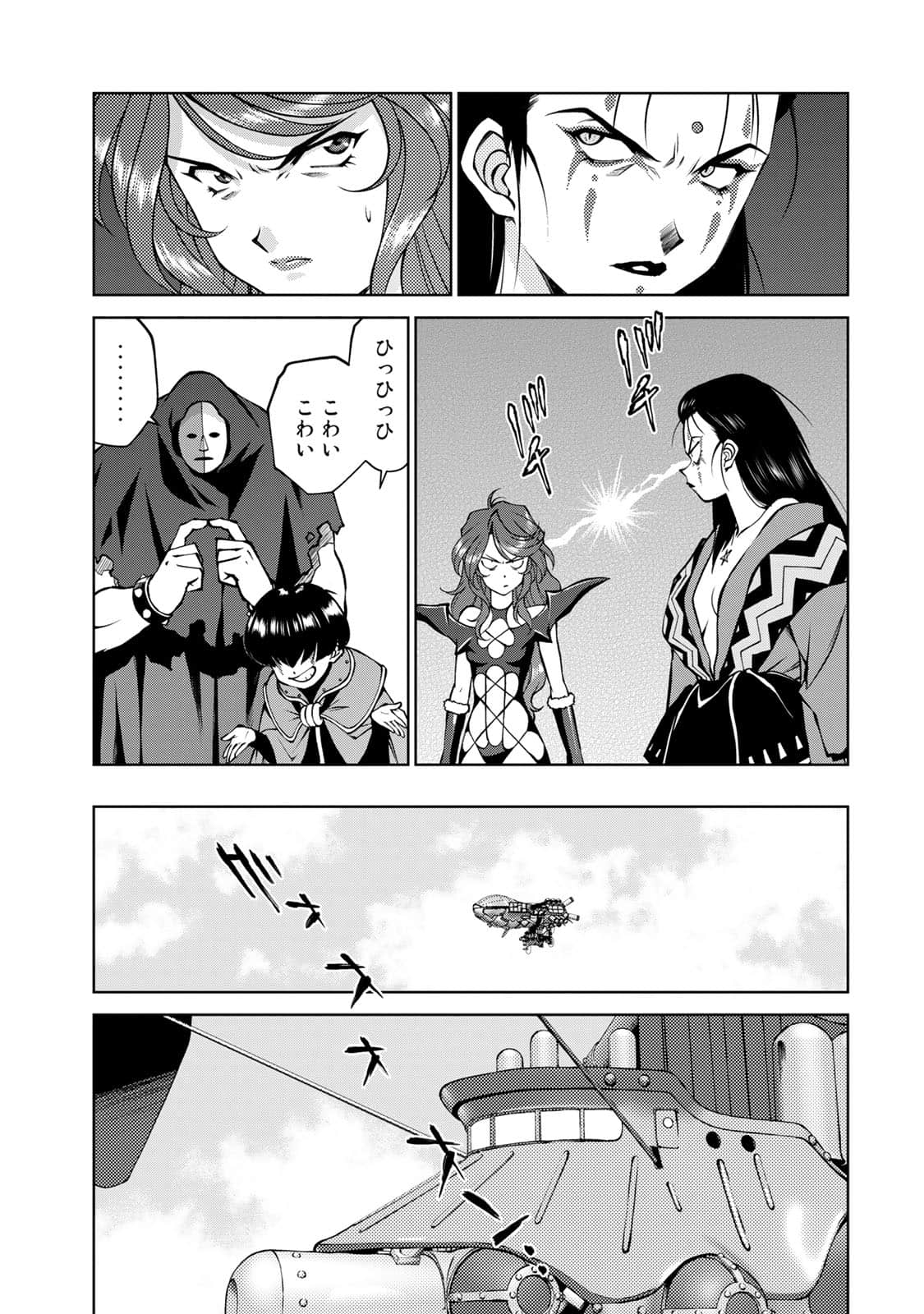 Page 74