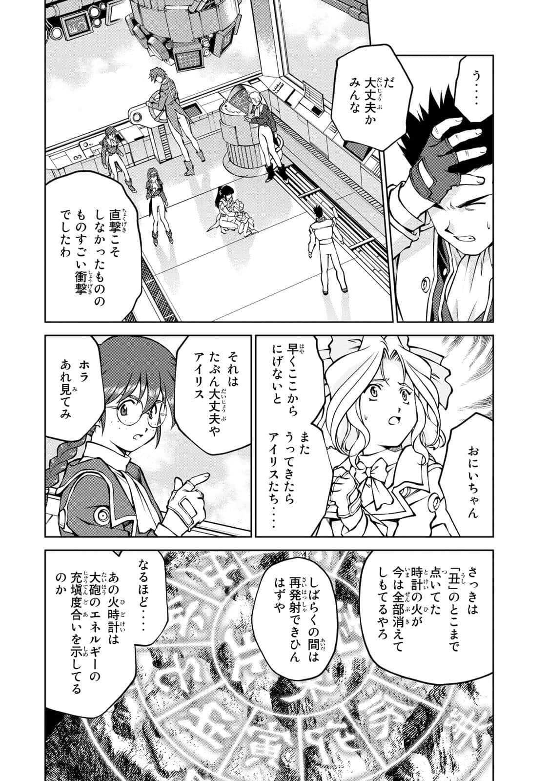 Page 75