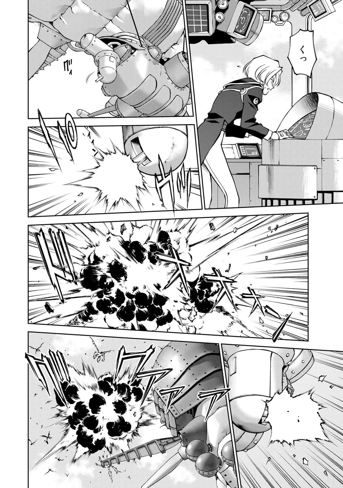 Page 79
