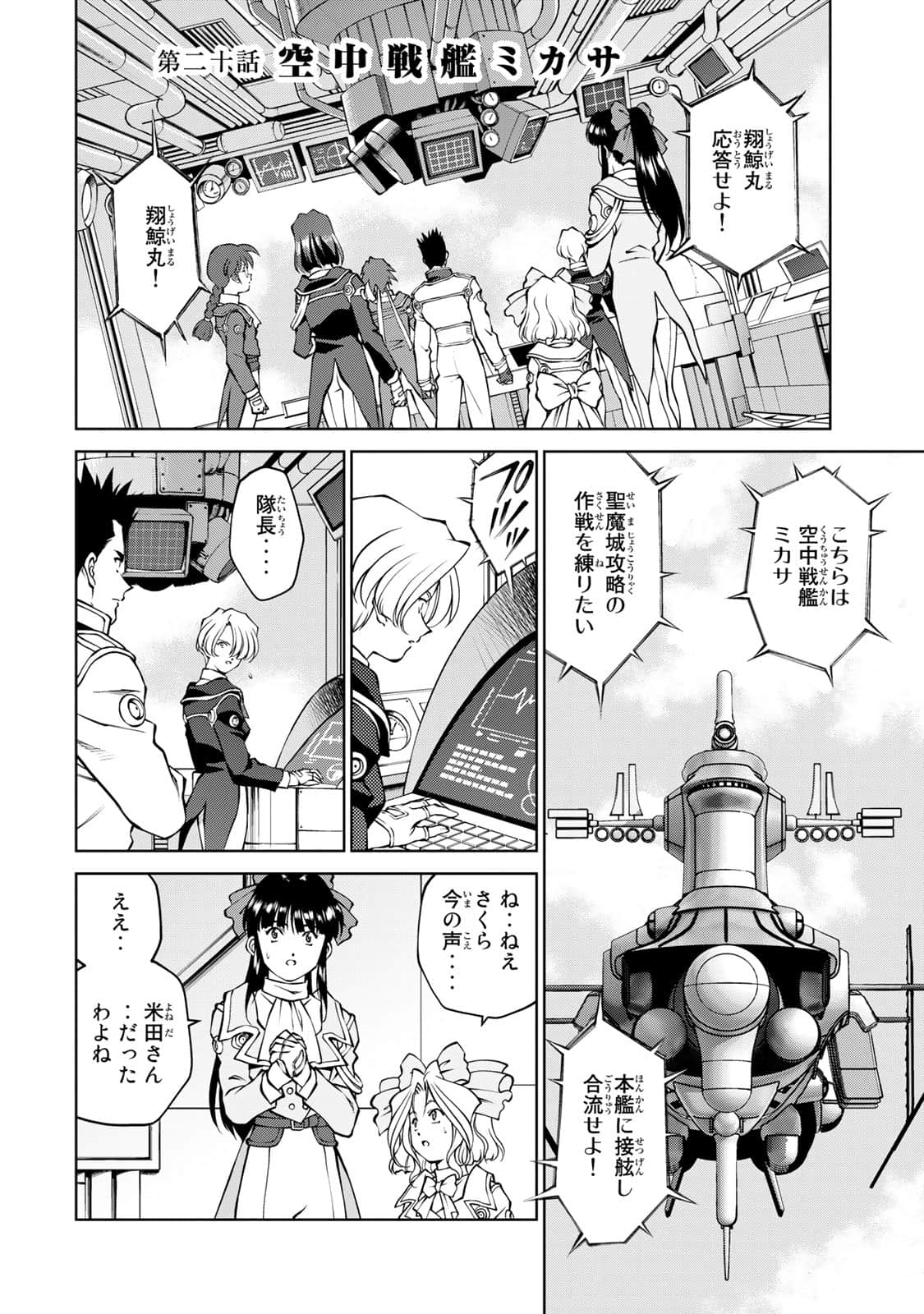 Page 89