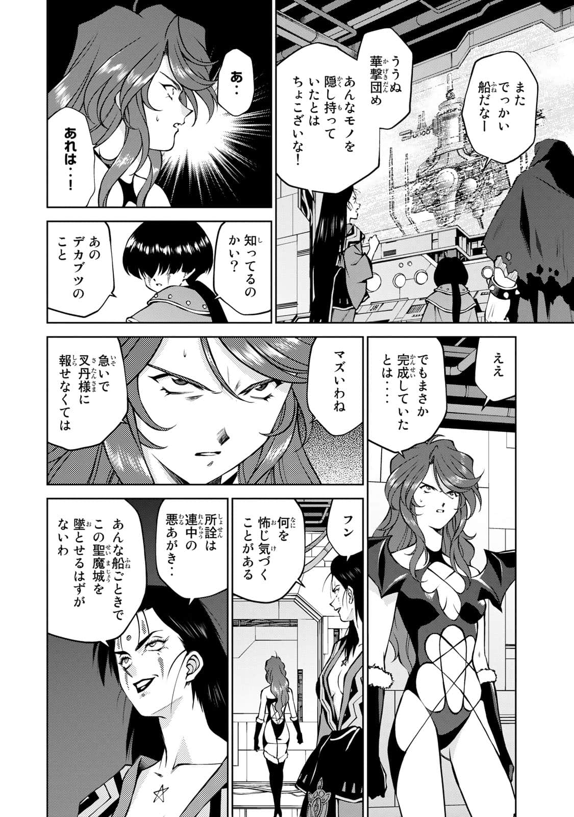 Page 93