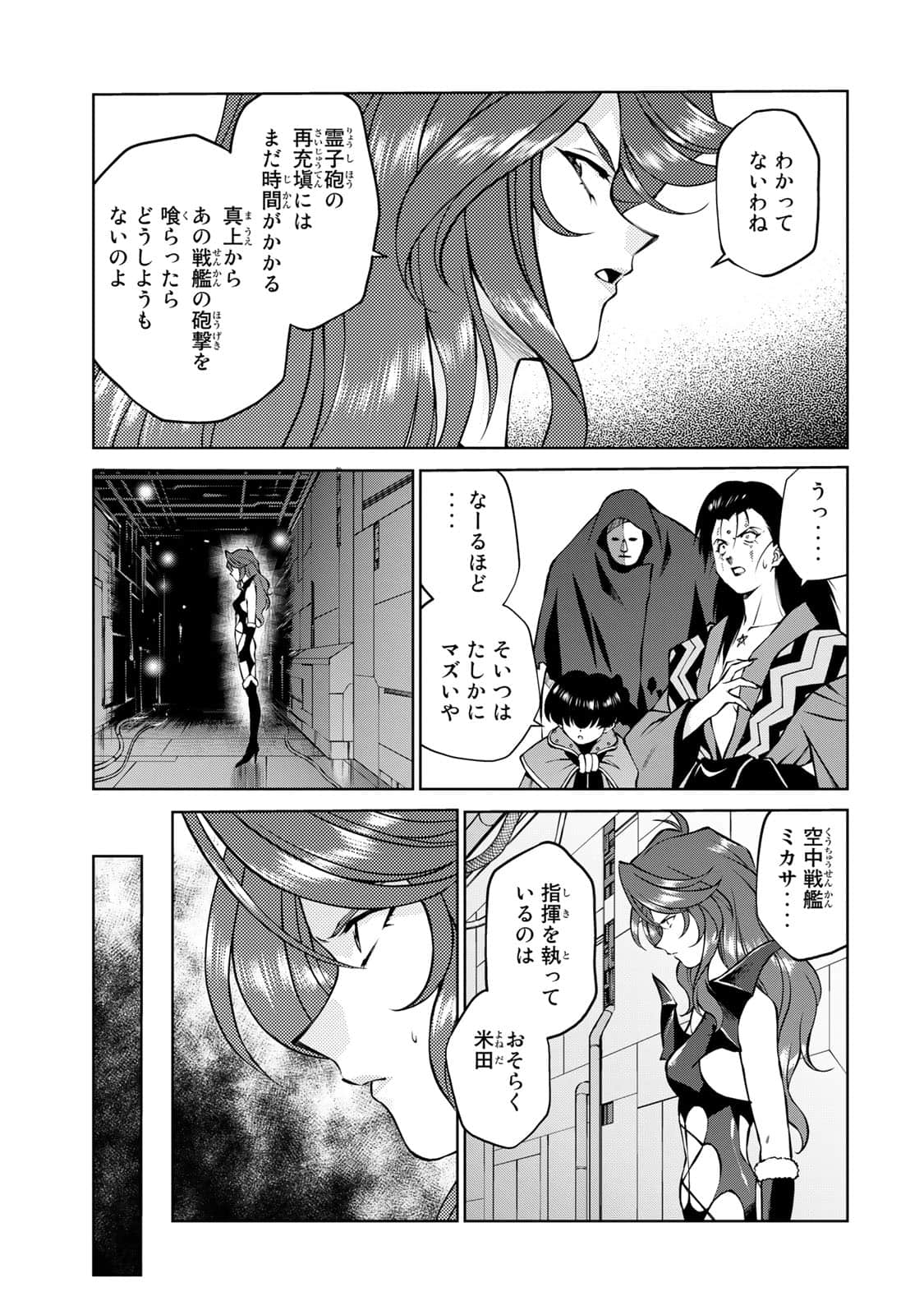 Page 94