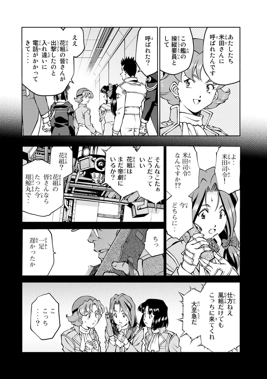 Page 97