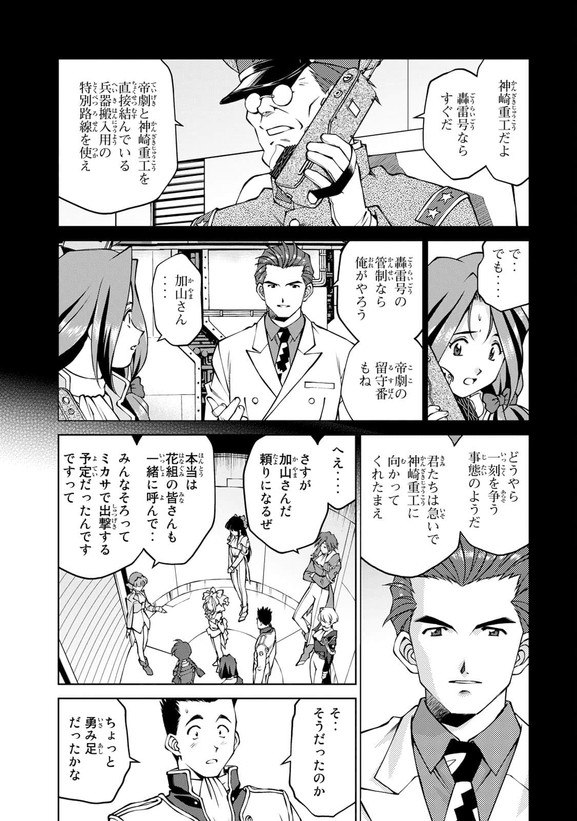 Page 98