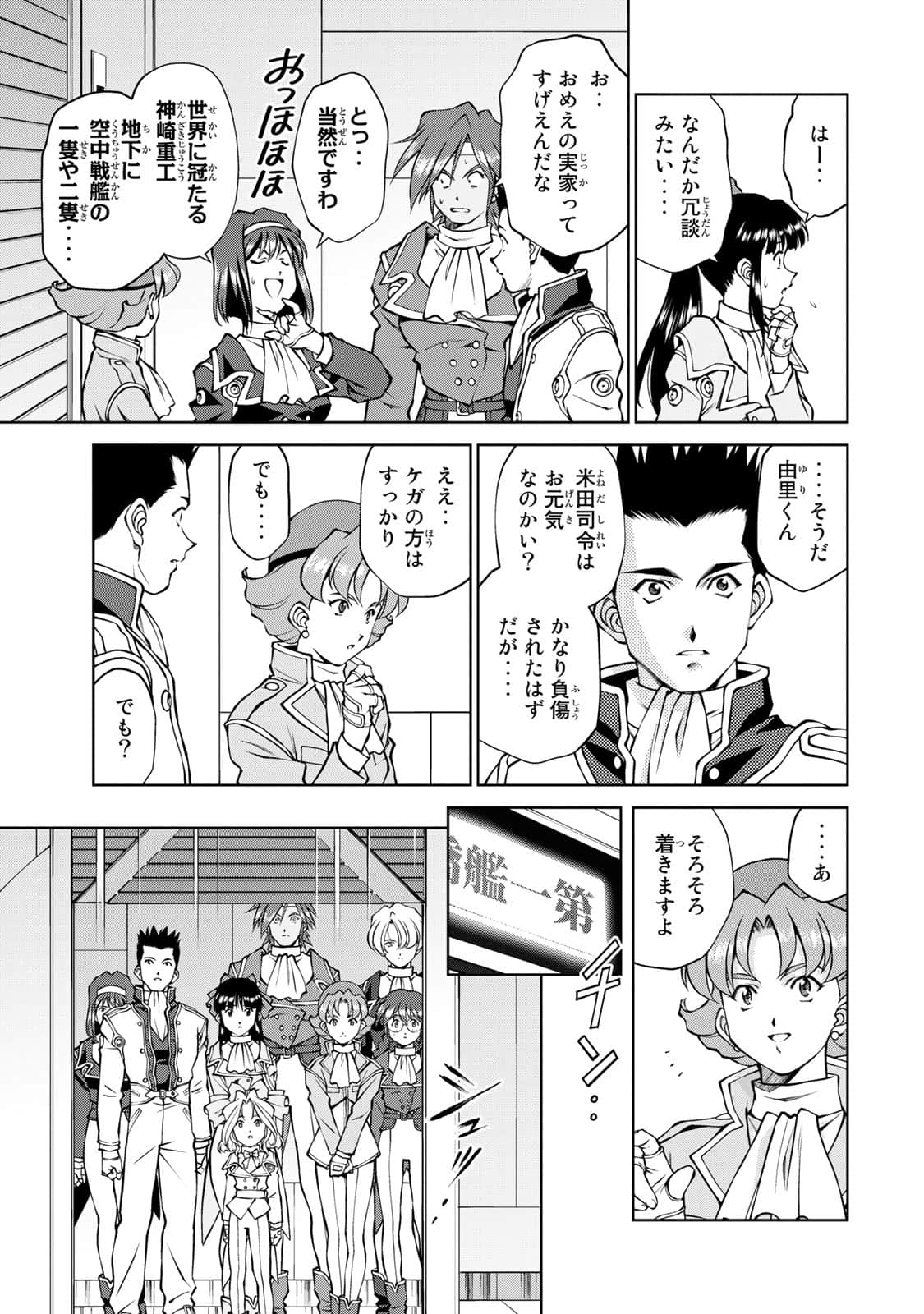 Page 104