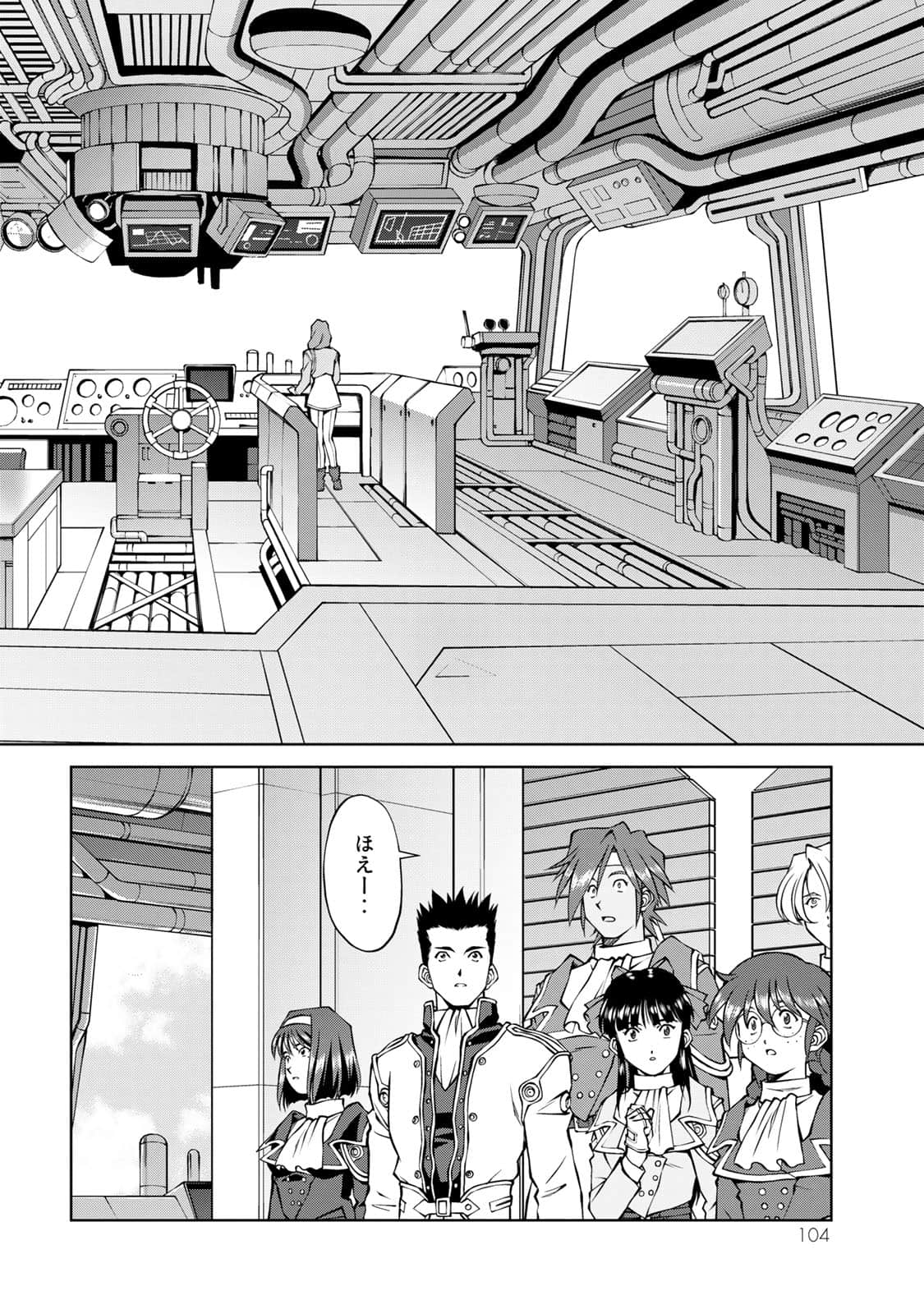 Page 105