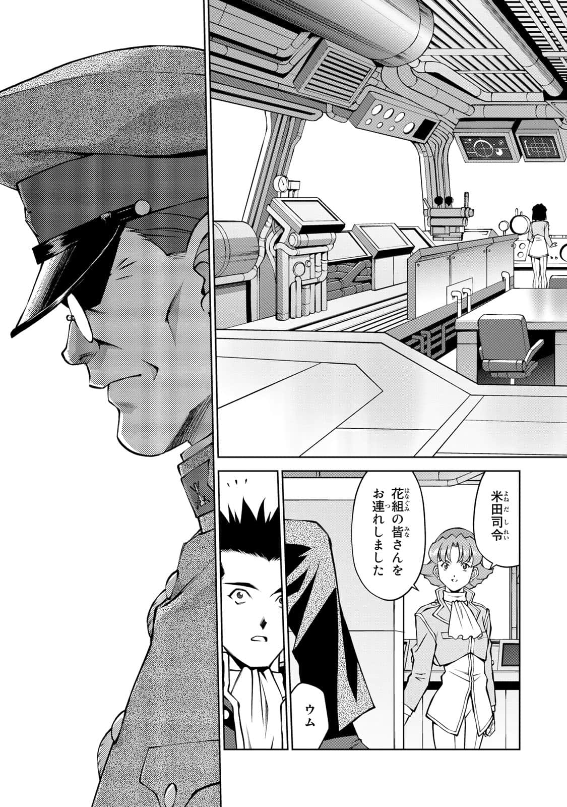 Page 106