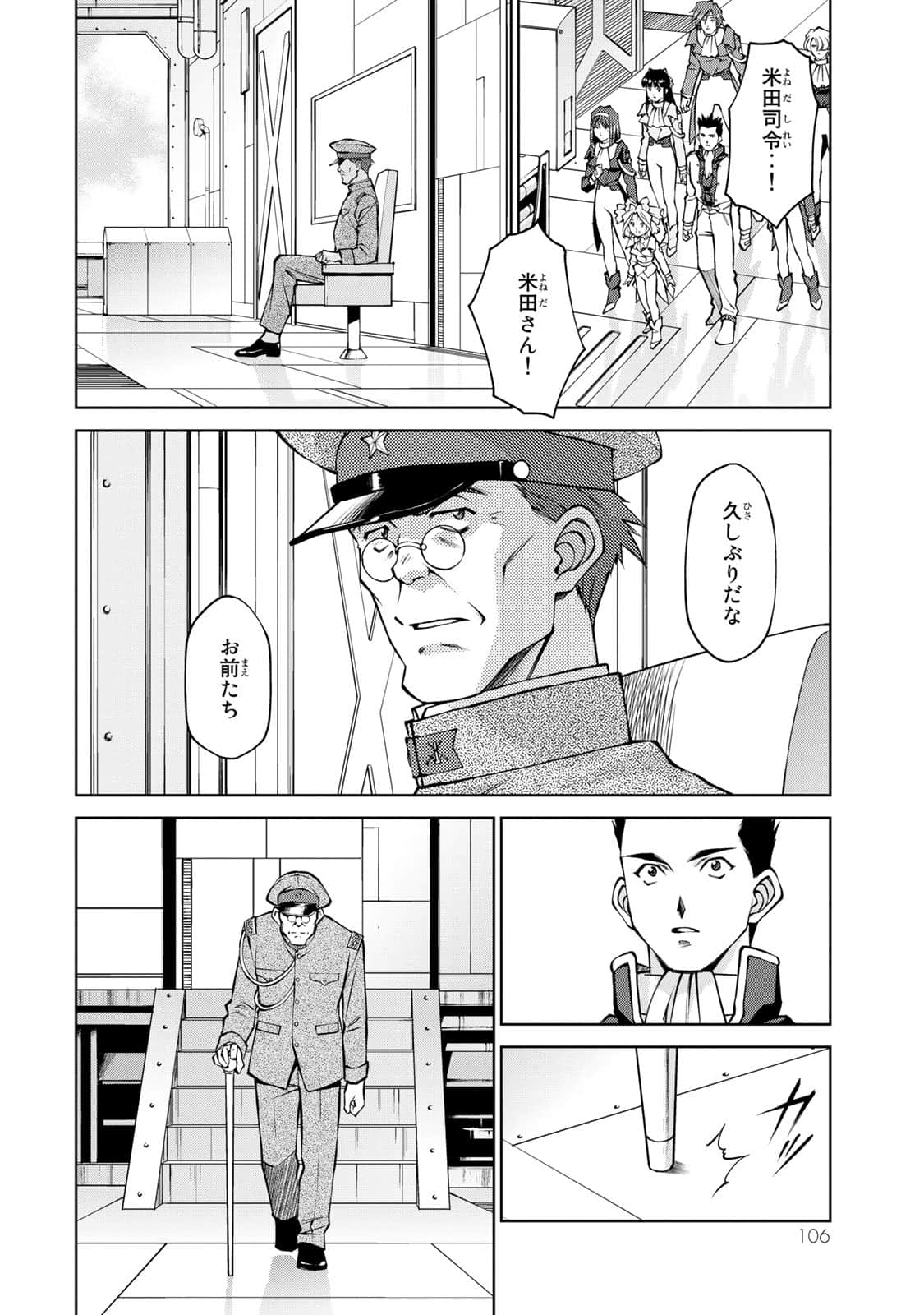 Page 107