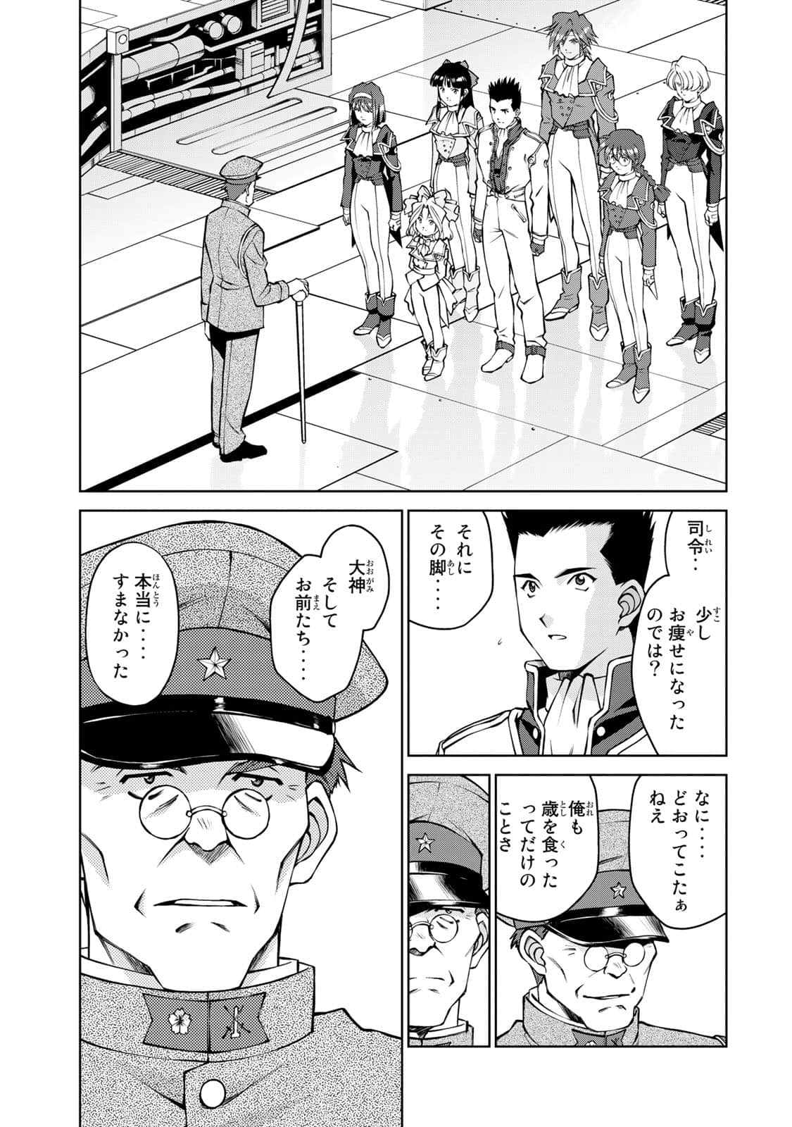 Page 108
