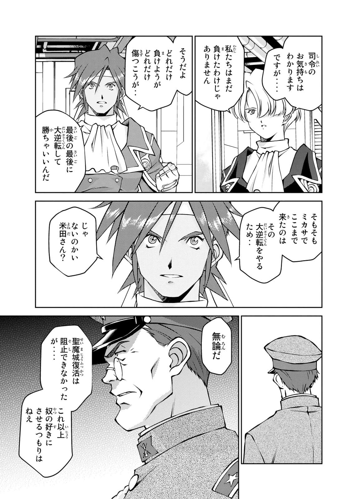 Page 112
