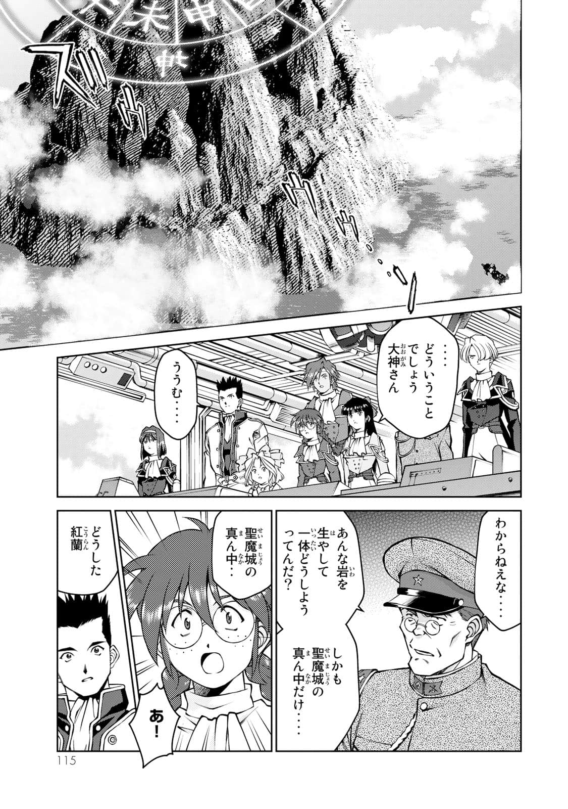 Page 116