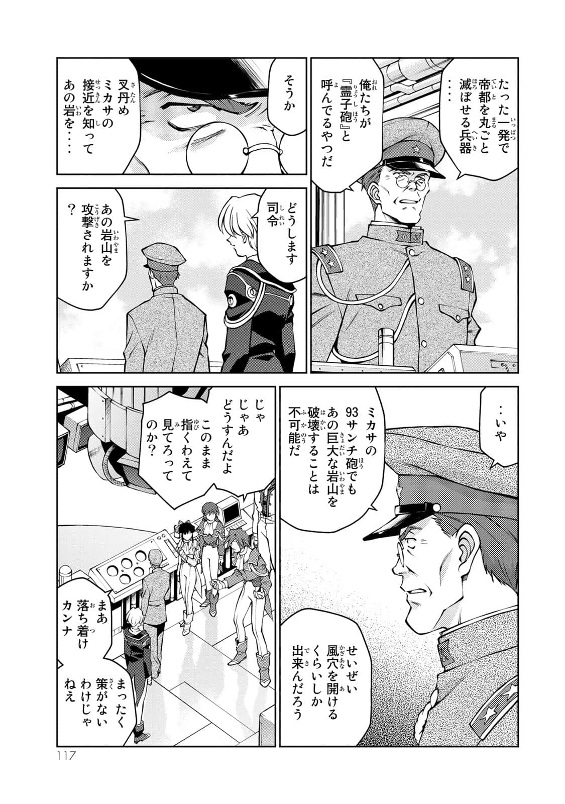 Page 118