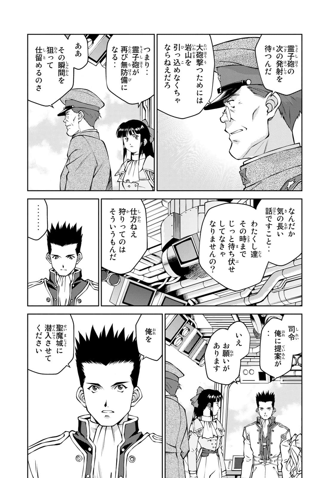 Page 119
