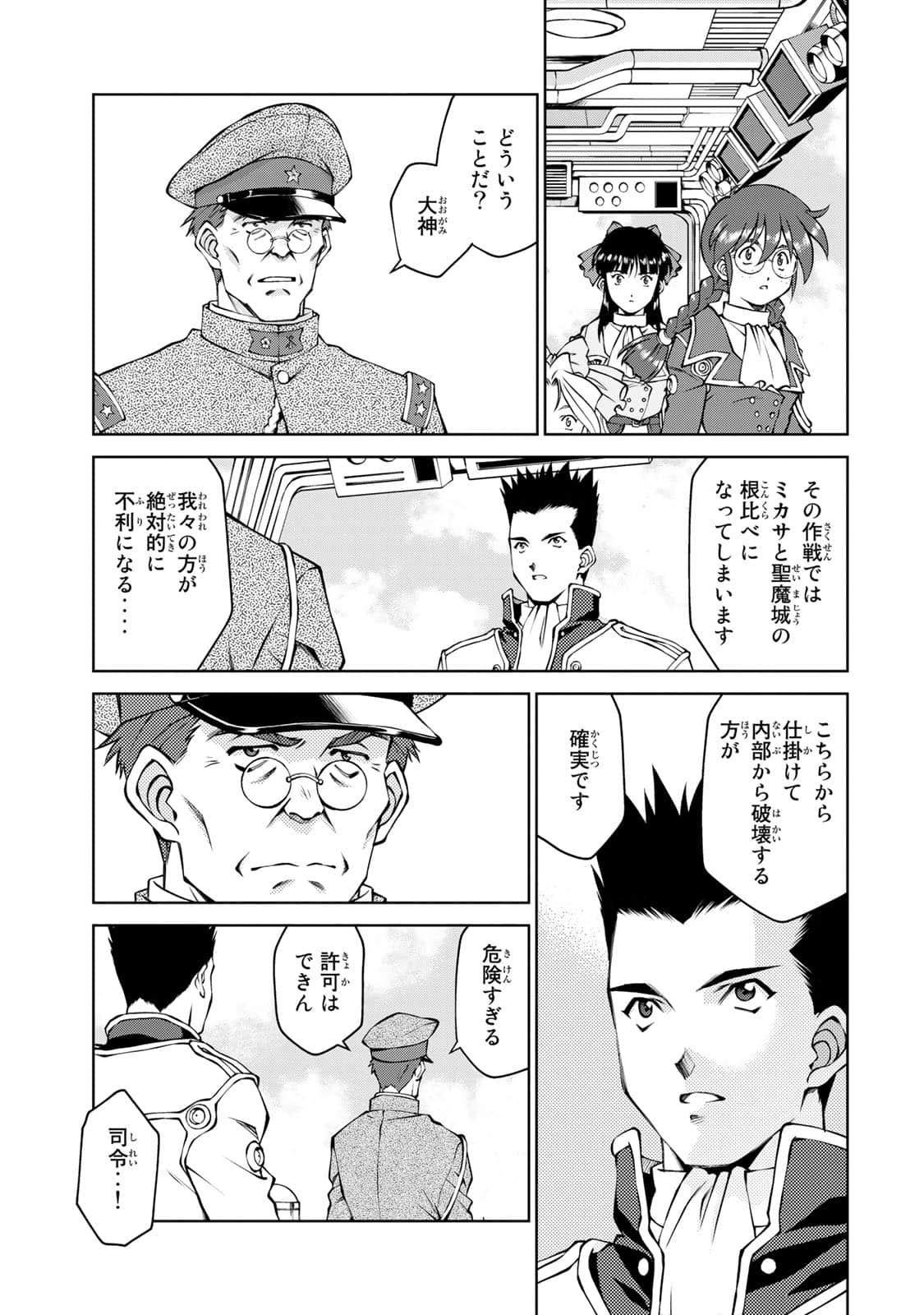 Page 120