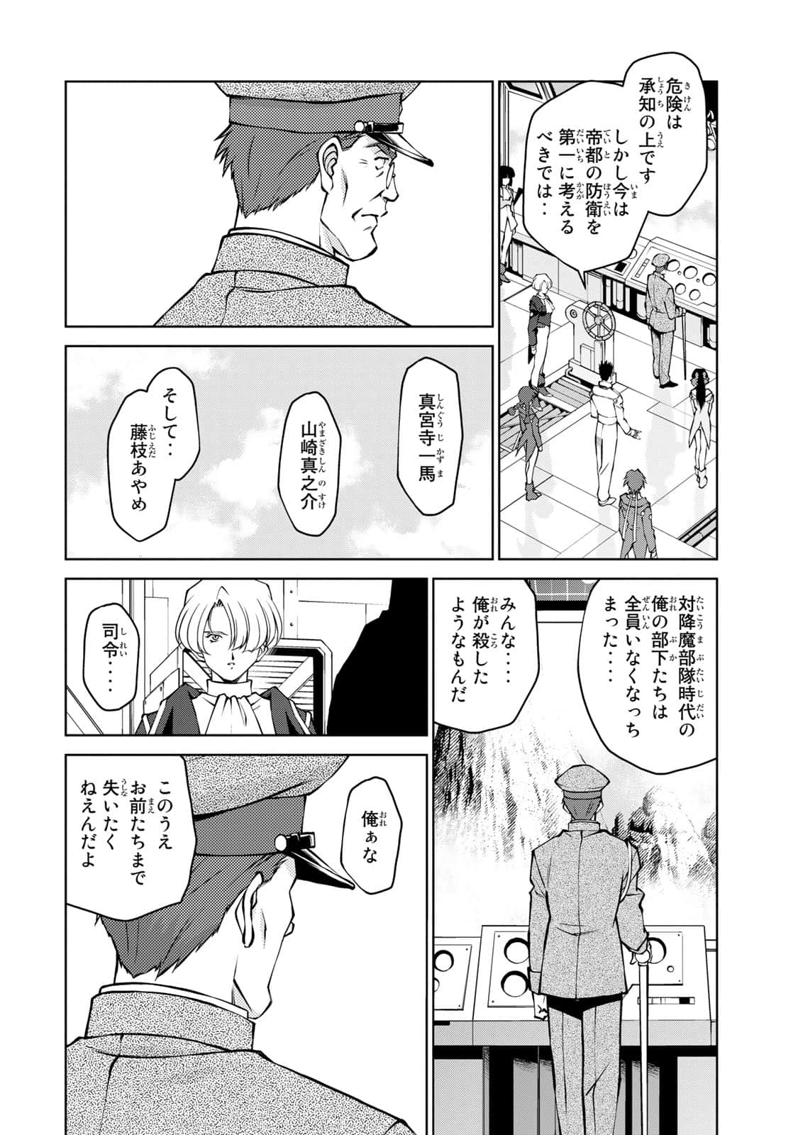 Page 121