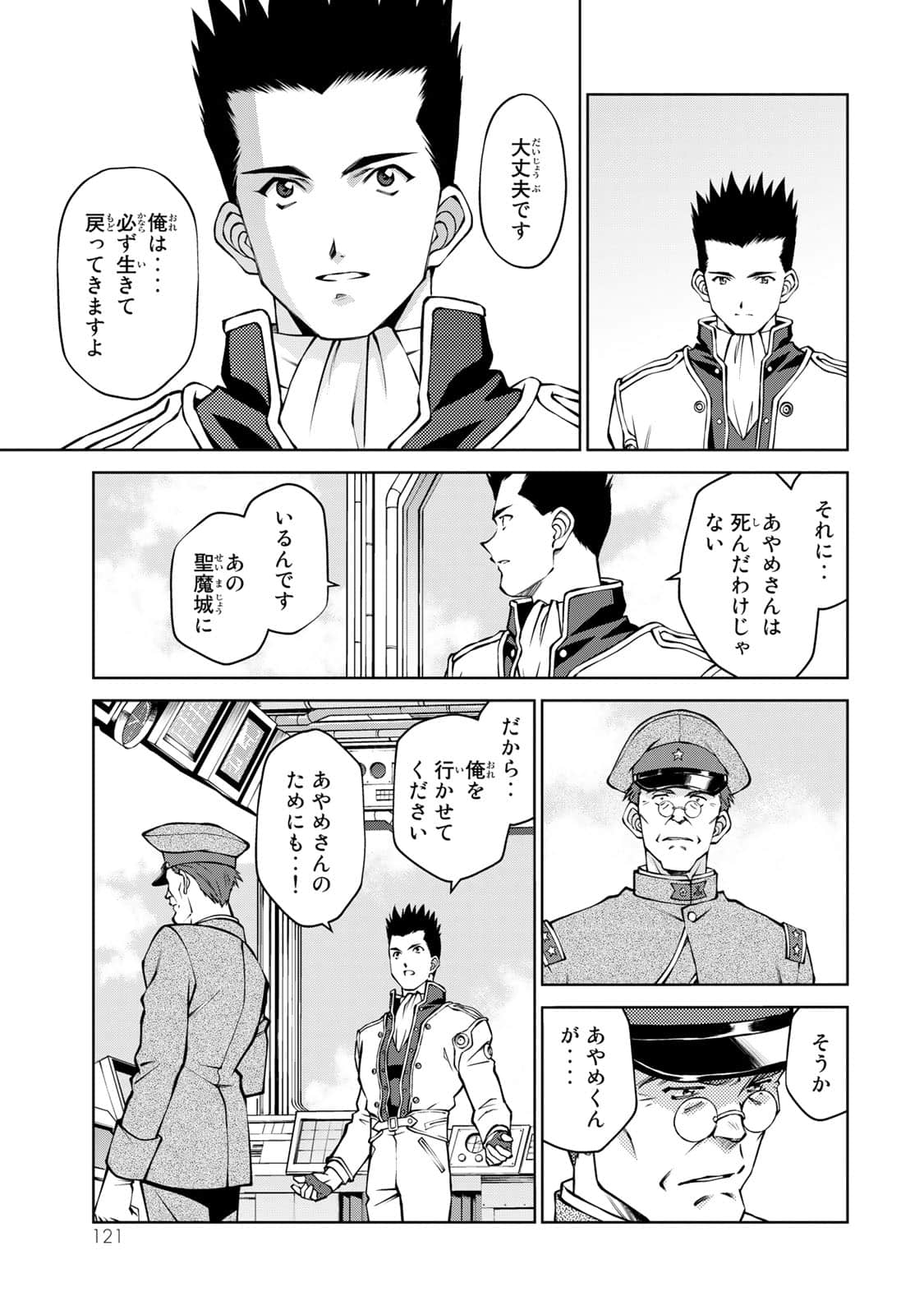 Page 122
