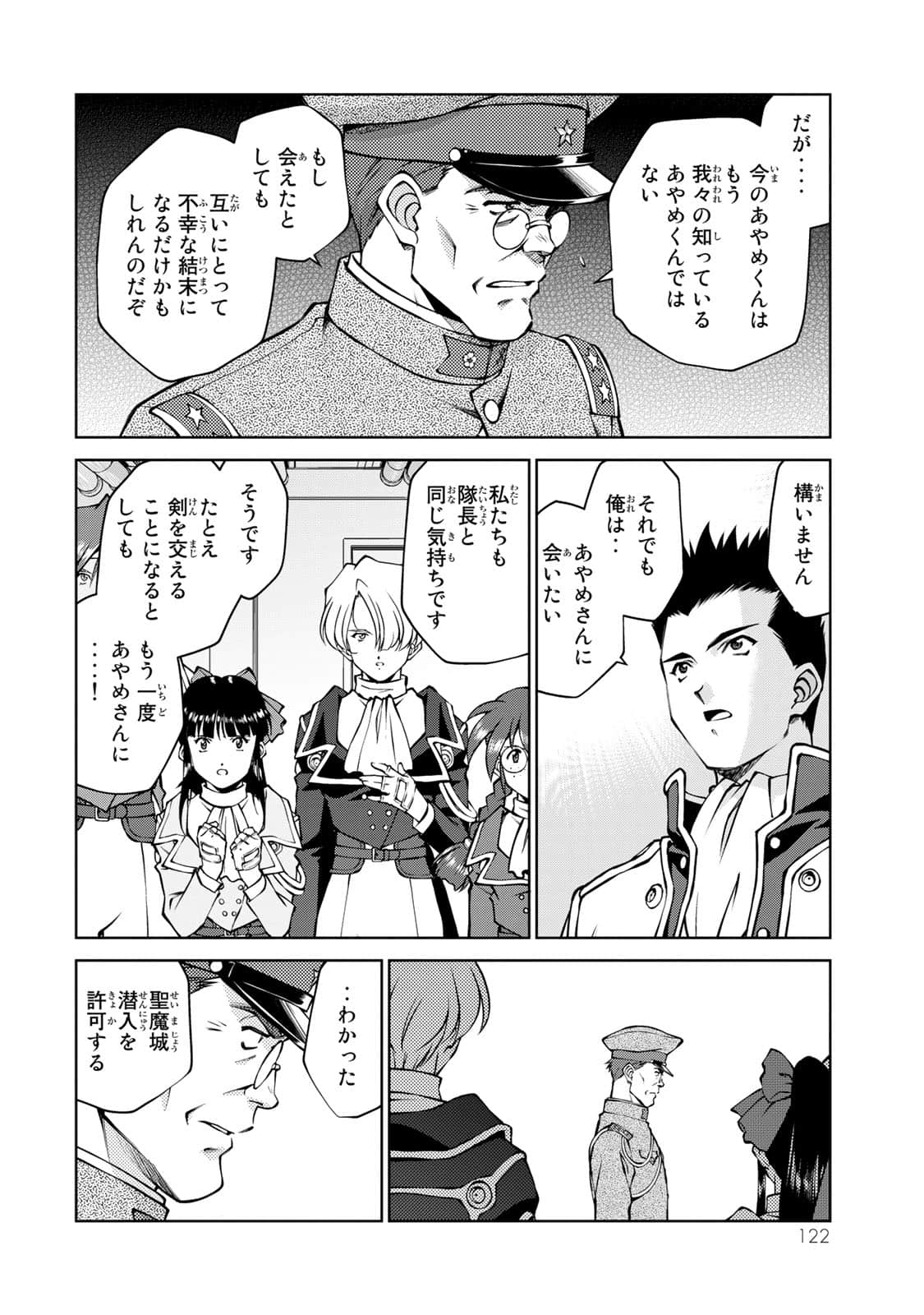 Page 123