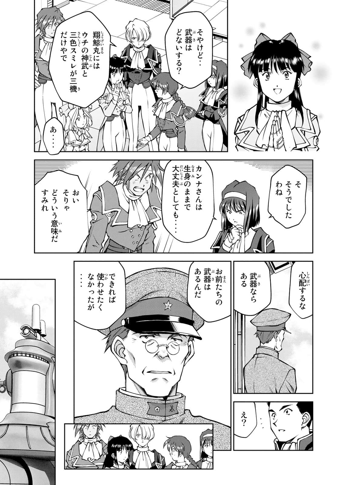 Page 124