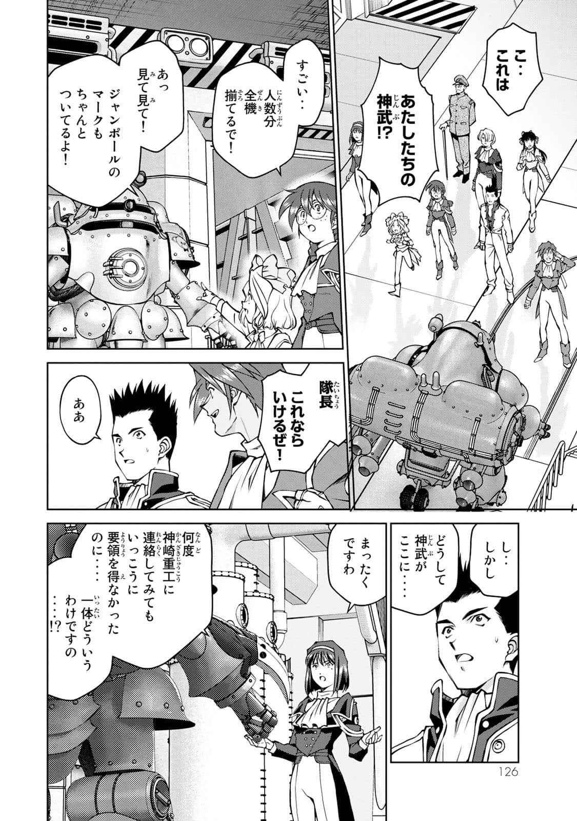 Page 127