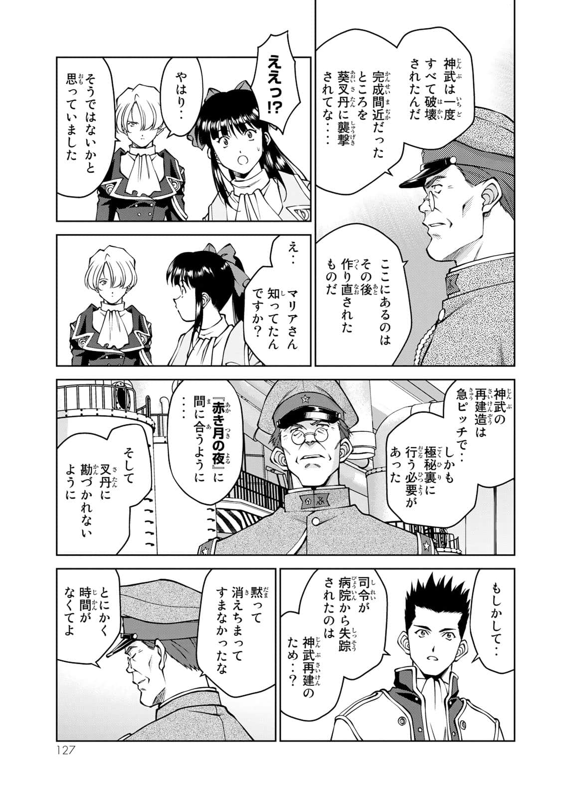 Page 128
